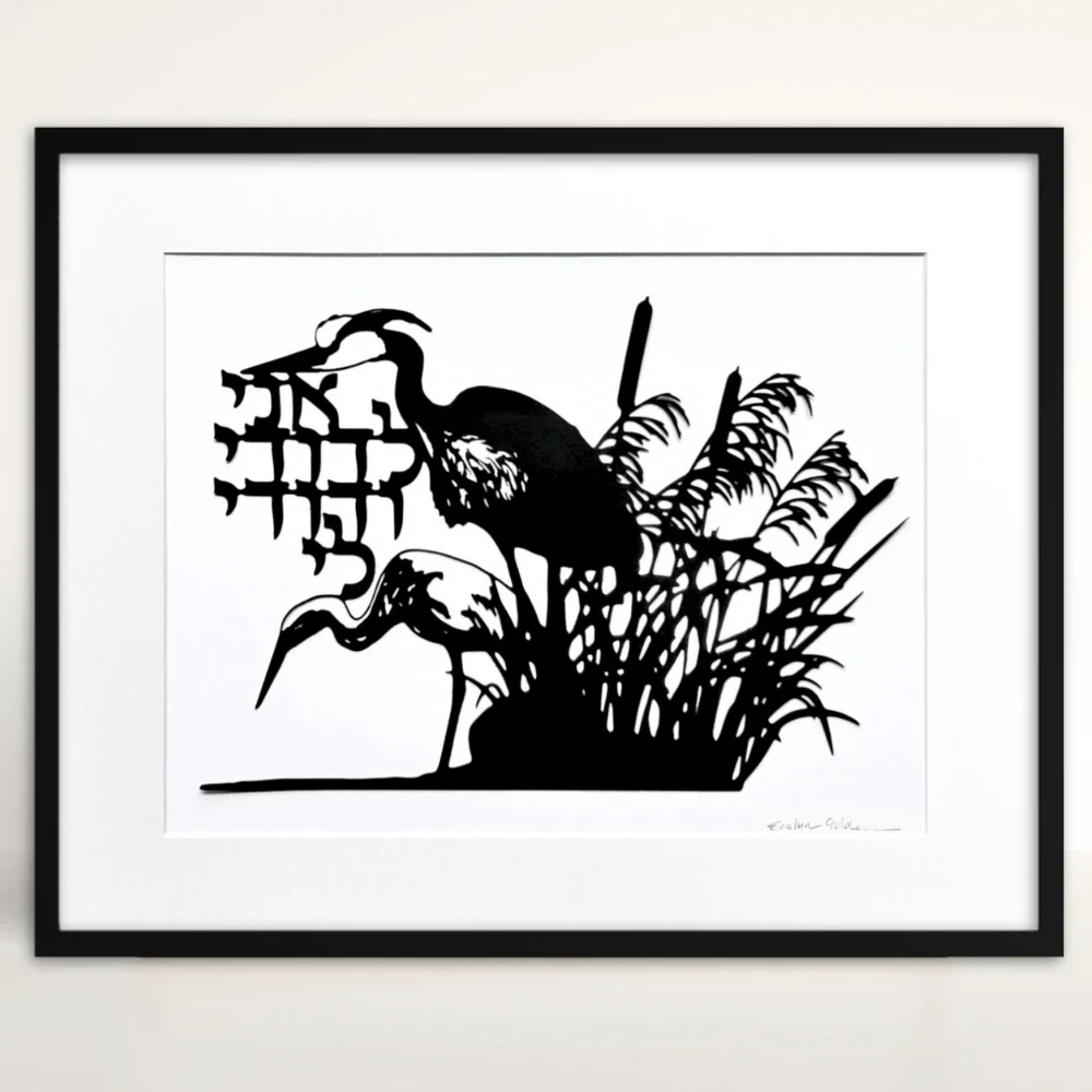 Herons at the Shore: Song of Songs Papercut Art