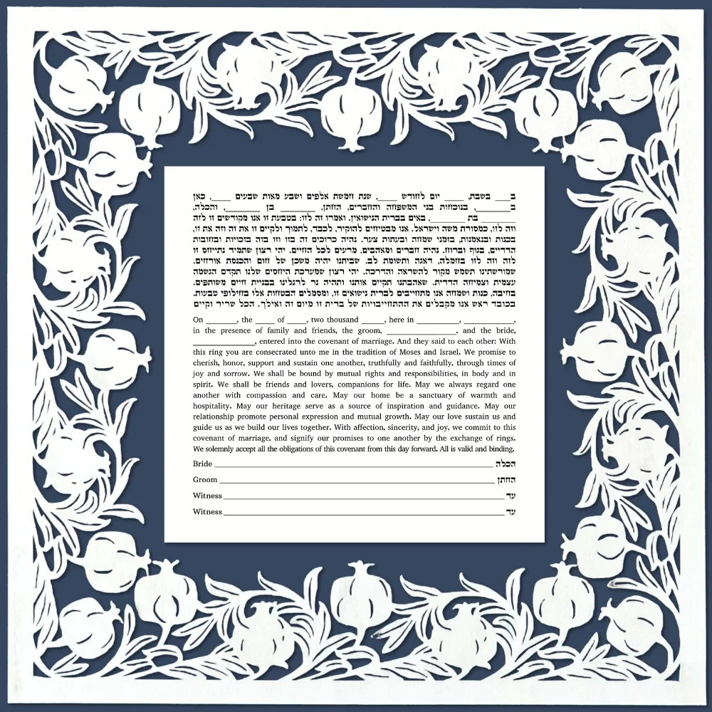 blue pomegranate papercut border around square ketubah in a black frame.
