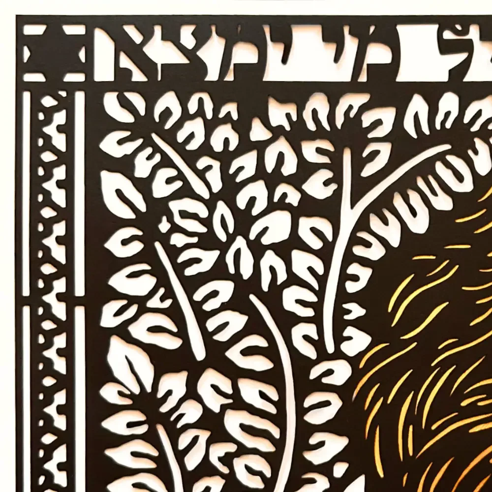 A woman of valor / Eshet Chayil. Close up of the leaves and Hebrew text, rendered in a black and white intricate paper cut art.