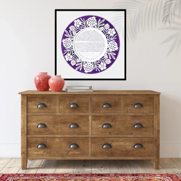 Purple Pomegranate Papercut Ketubah