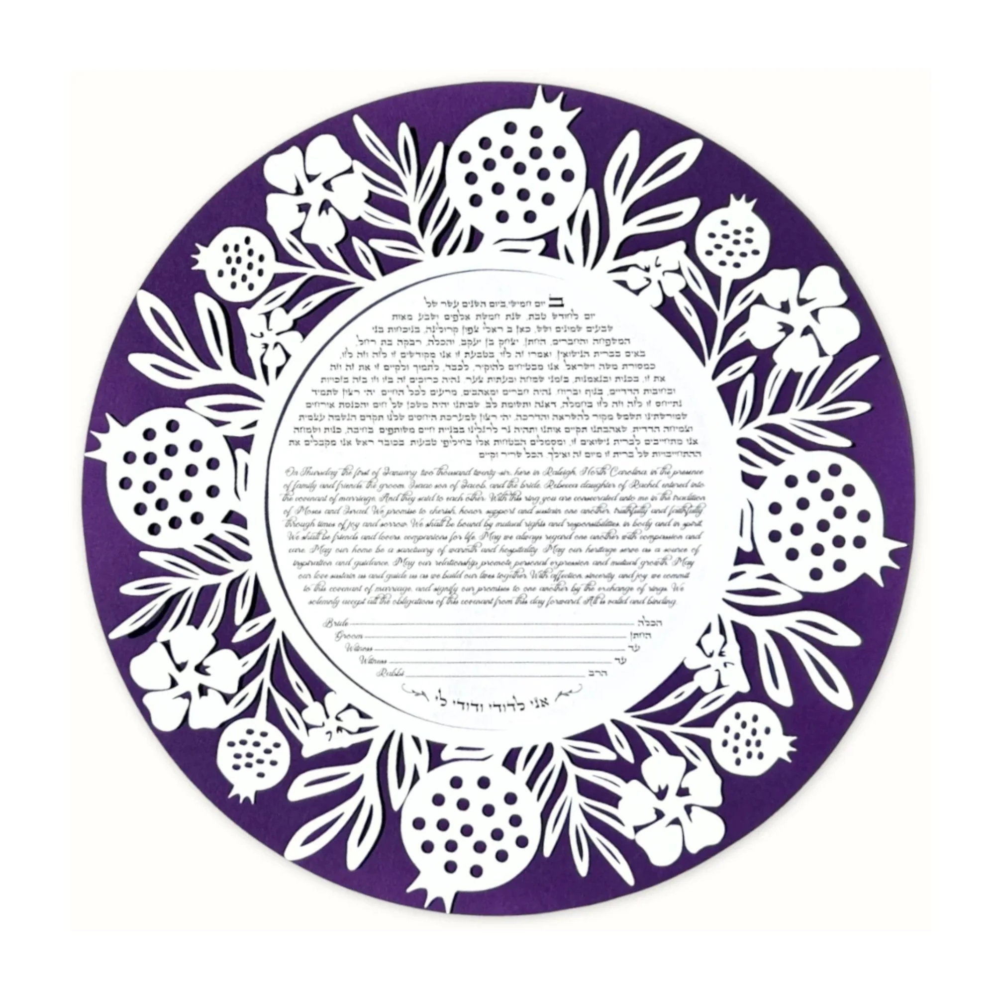 a striking circular design in deep purple, decorated with an intricate wreath of white botanical forms—delicate leaves, seed pods, and floral shapes arranged symmetrically around the edge.