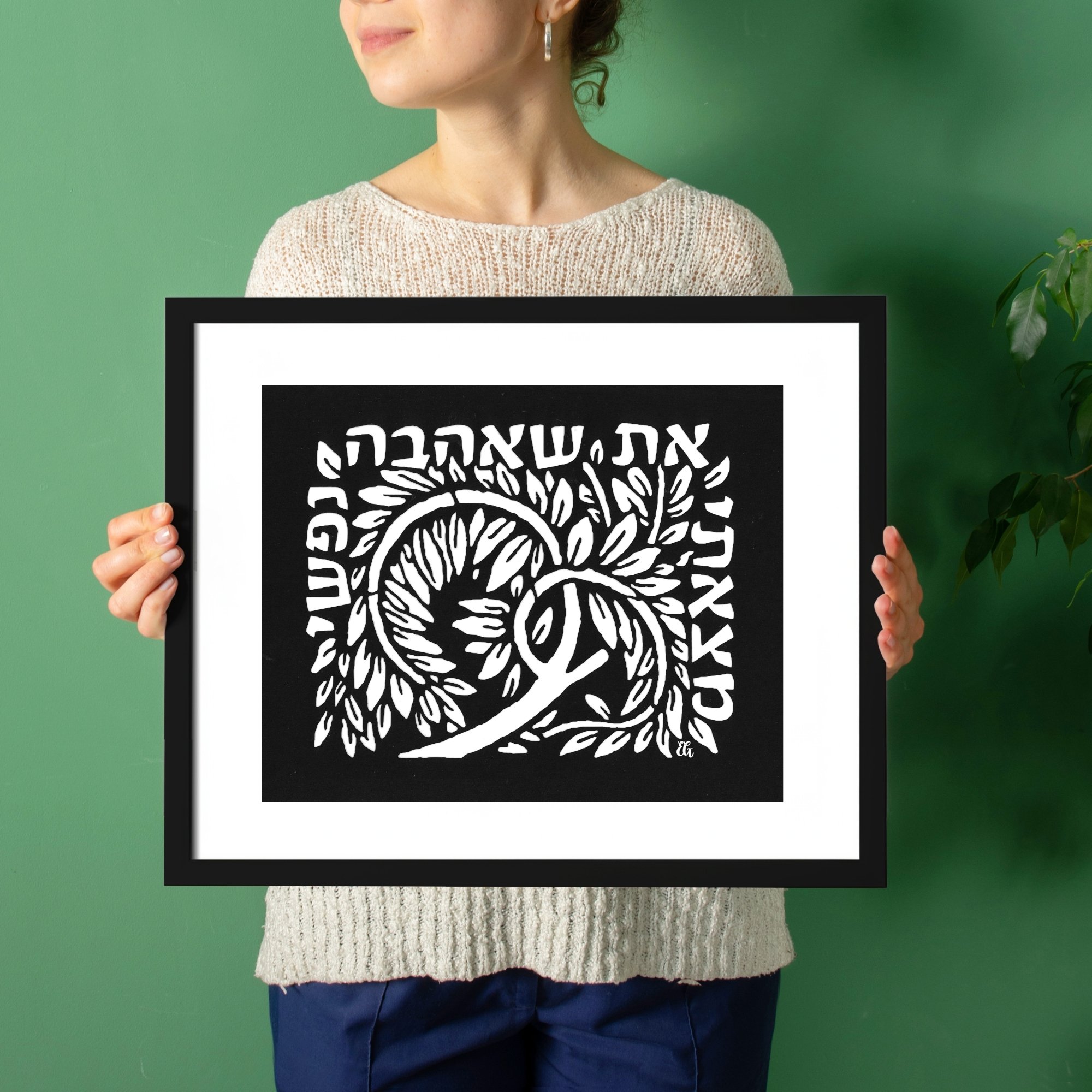 Woman Holding Romantic Quote Art - English