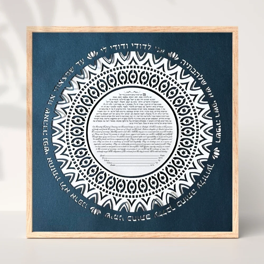 Song of Songs Mandala Papercut Ketubah