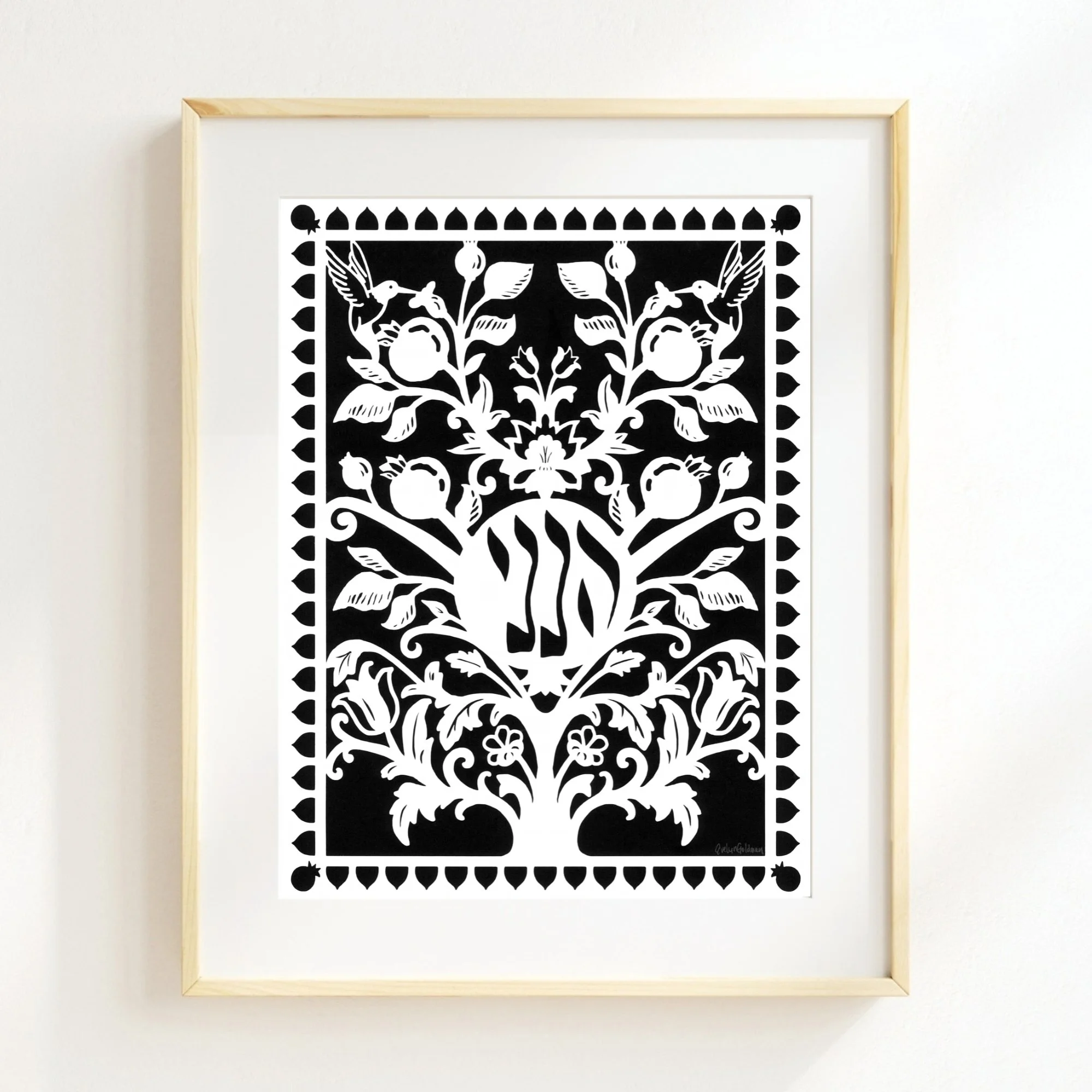Hineni Giclee Print Framed