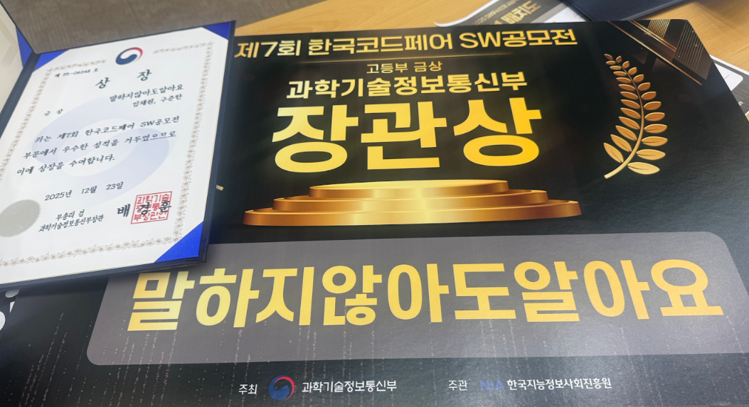 스크린샷 2026-09-21 165241.png