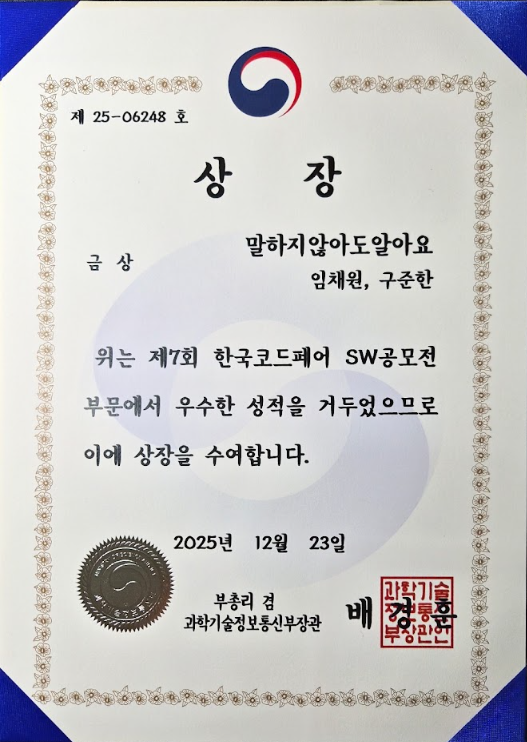 스크린샷 2026-09-21 165246.png