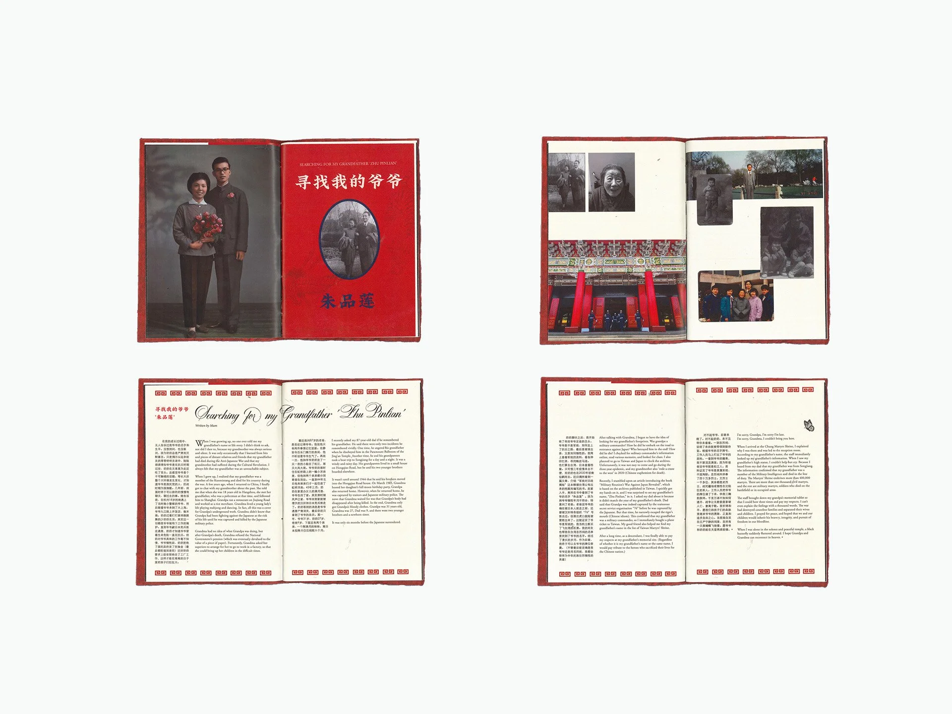 Destiny_Zine_Spreads5.jpg