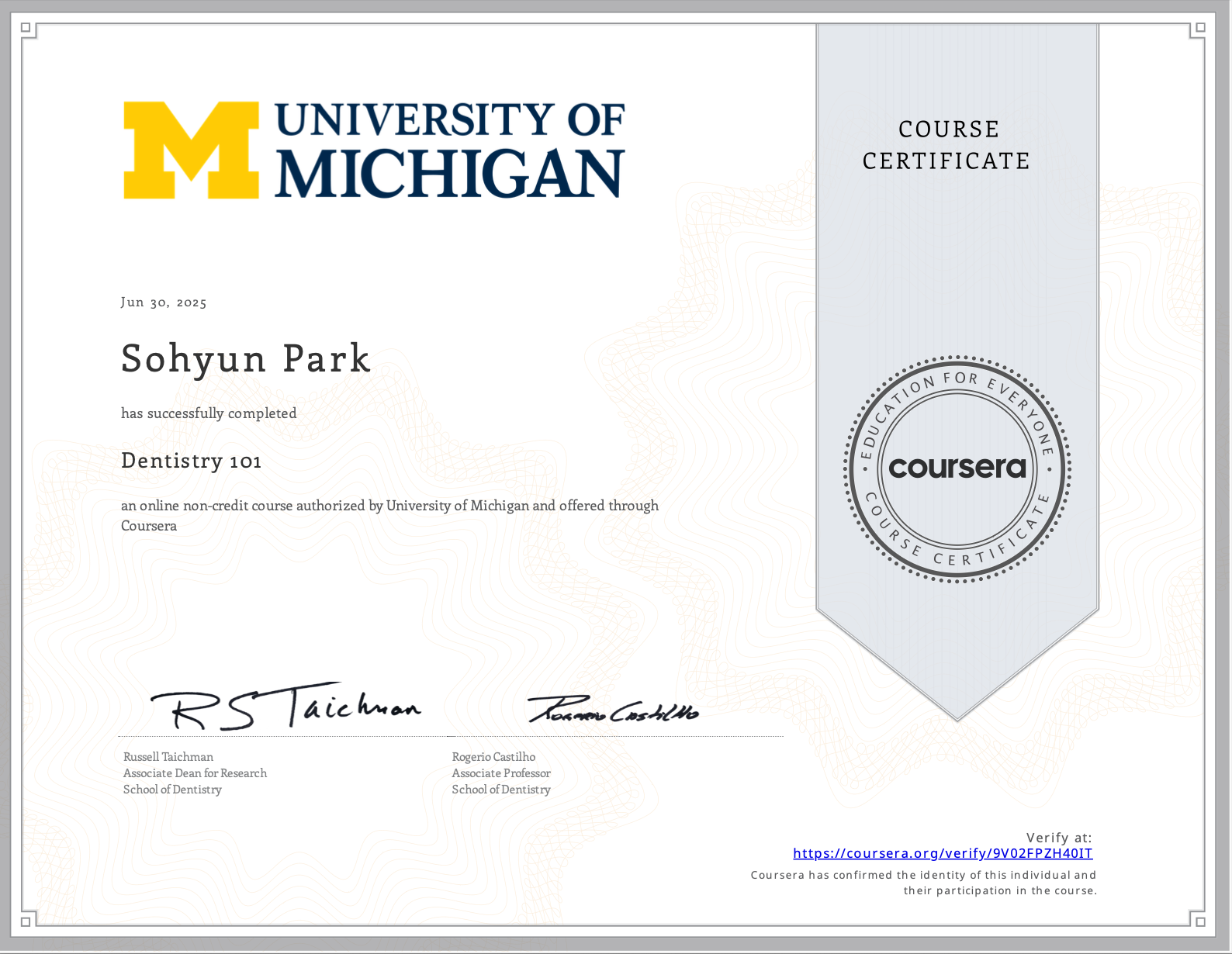 박소현 coursera 1.png