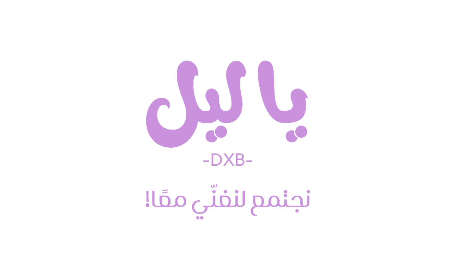 YaLeil