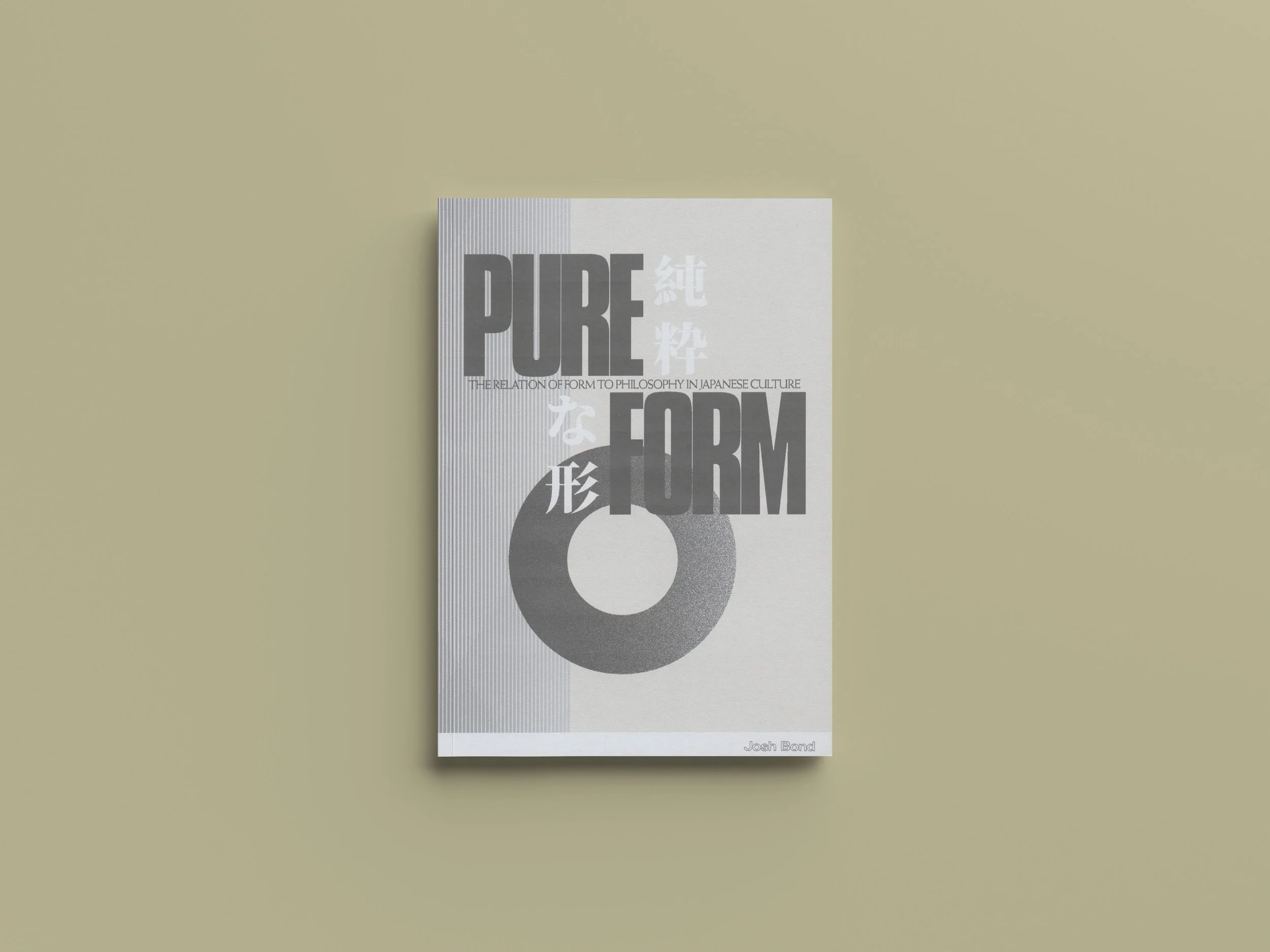 Pure Form