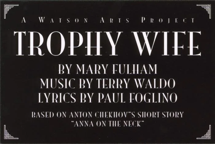 Promotional Card: "Trophy Wife" (2007) [FRONT]