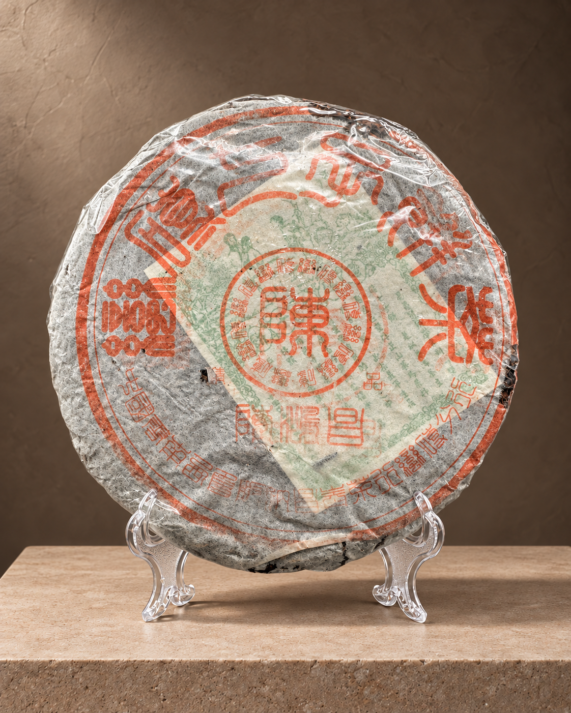 1998 Chen Hong Chang Man Zhuan Wild Mountain Raw Pu’er