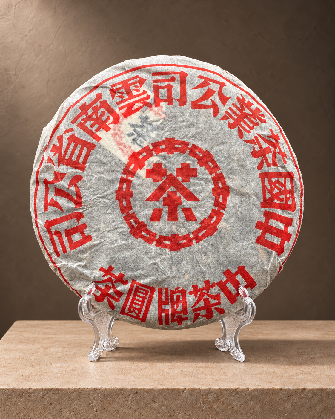 2005 Zhong Cha Yunnan Zheng Shan Da Ye Red Mark Raw Pu’er