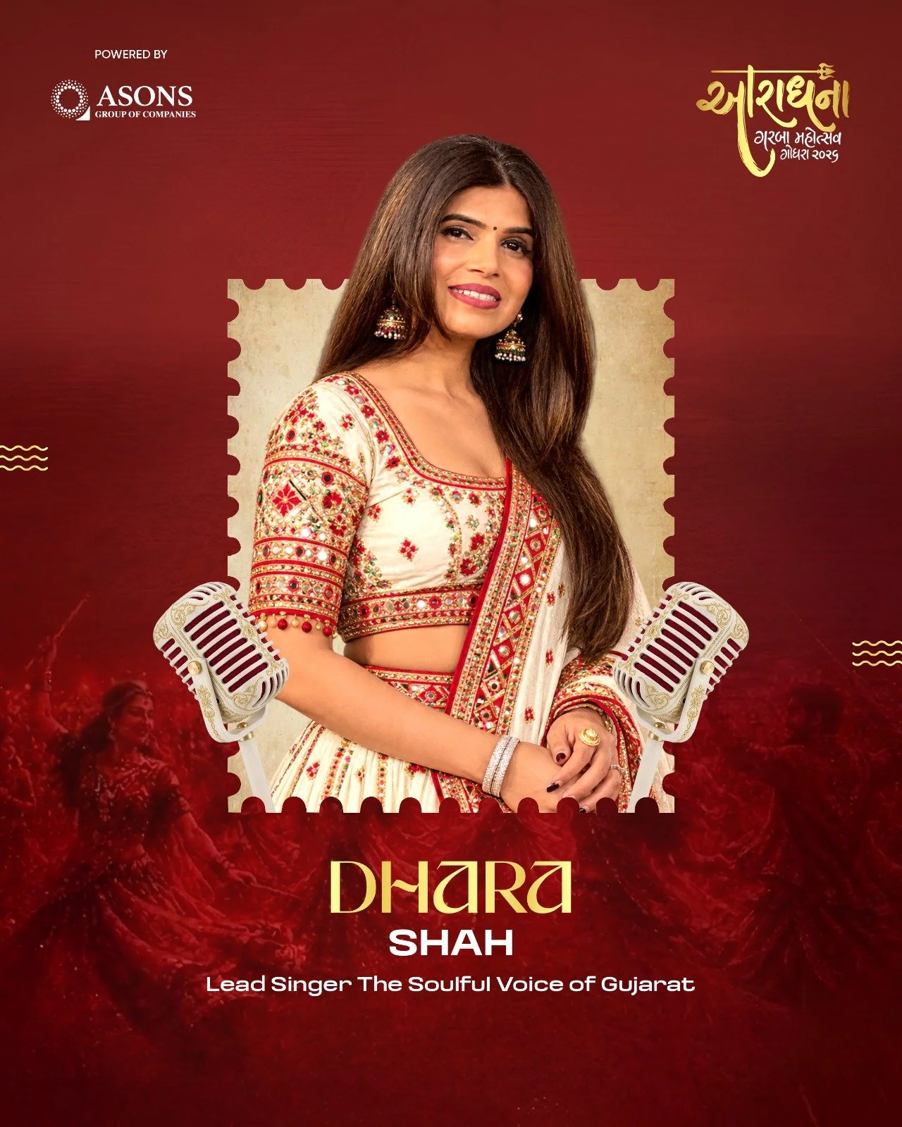 Godhra Navratri 2026 | Aaradhna Garba Mahotsav | Premium Garba Experience