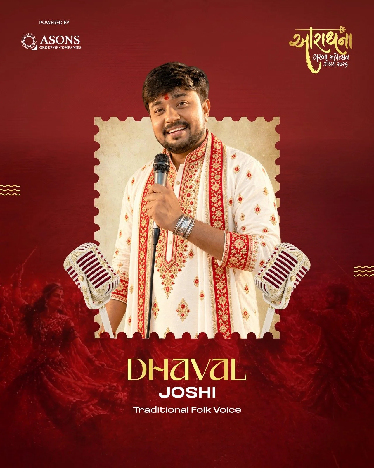 Godhra Navratri 2026 | Aaradhna Garba Mahotsav | Premium Garba Experience