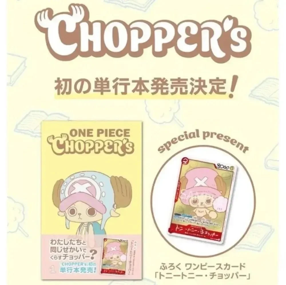One Piece - TCG - Chopper's Comic Promo EB02-003 Sealed Comic Book