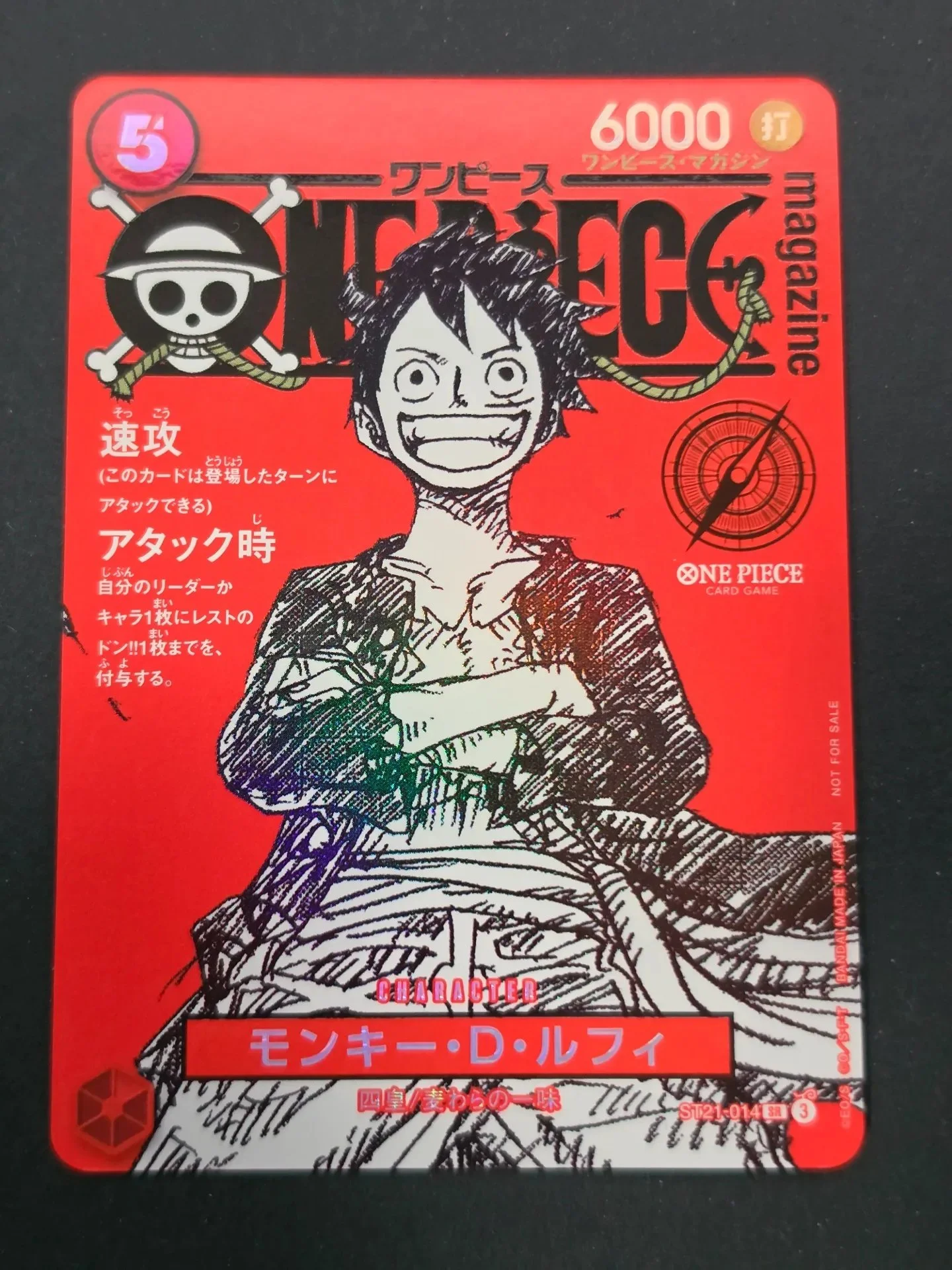 Monkey D Luffy ST21-014 - Secret Rare One Piece Promo (LP)