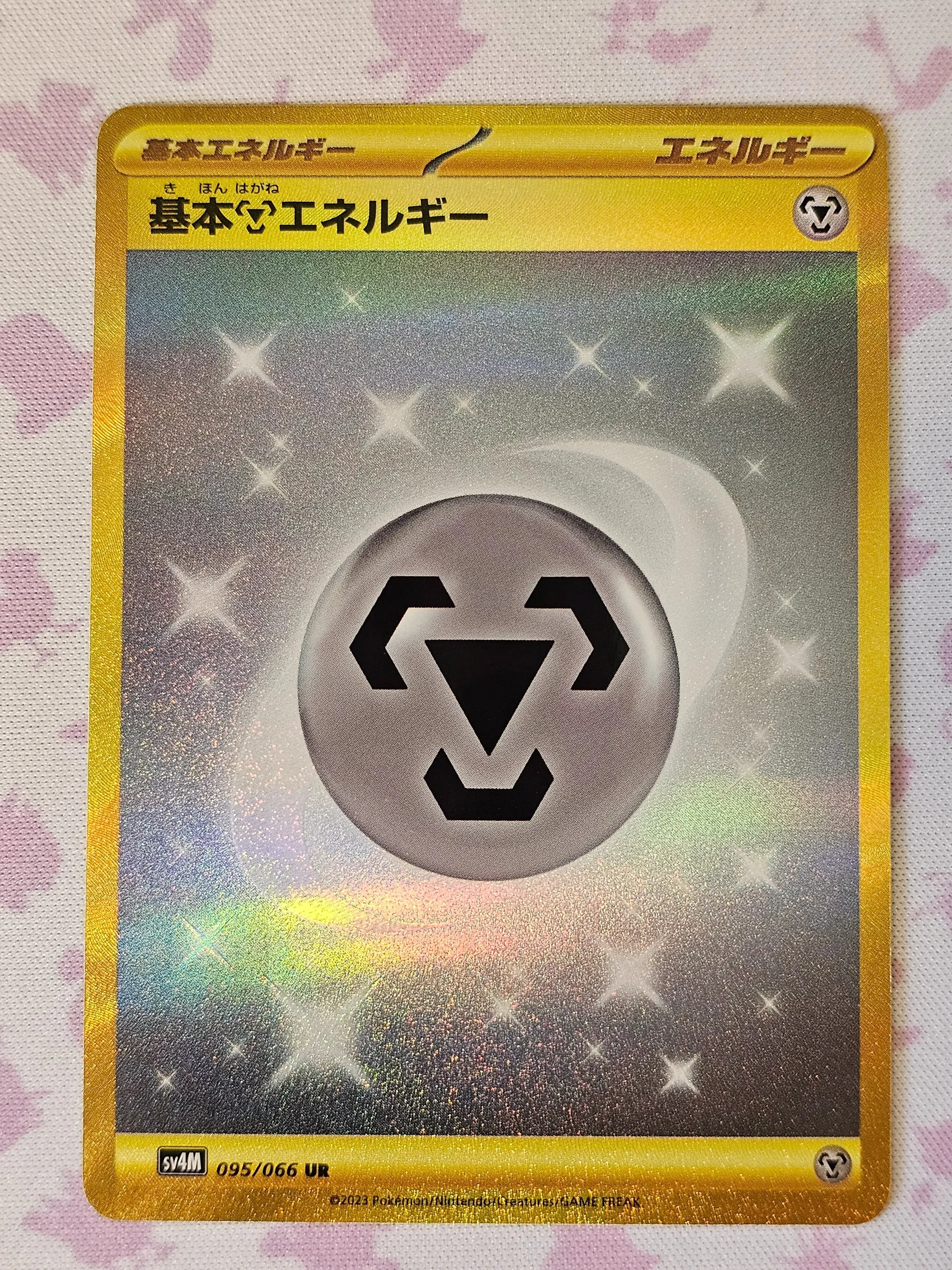 Basic Metal Energy 095/066 - Ultra Rare Pokemon Future Flash [SV4M]