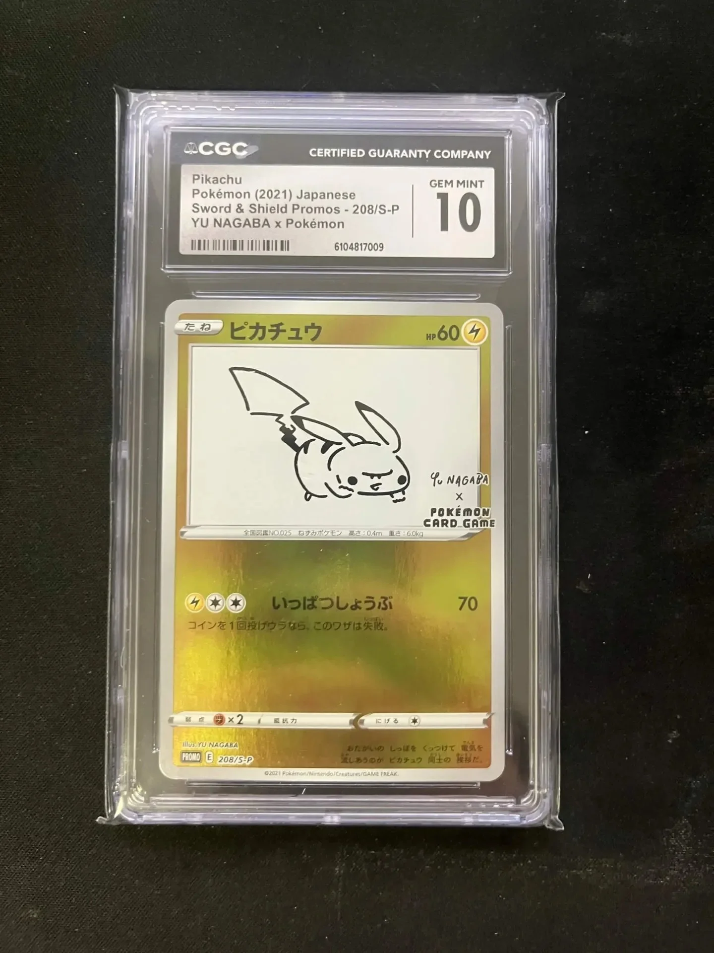 Pikachu 208/S-P - SWSH Promo Pokemon YU NAGABA CGC 10