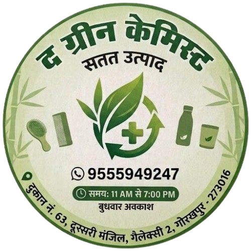 The Green Chemist