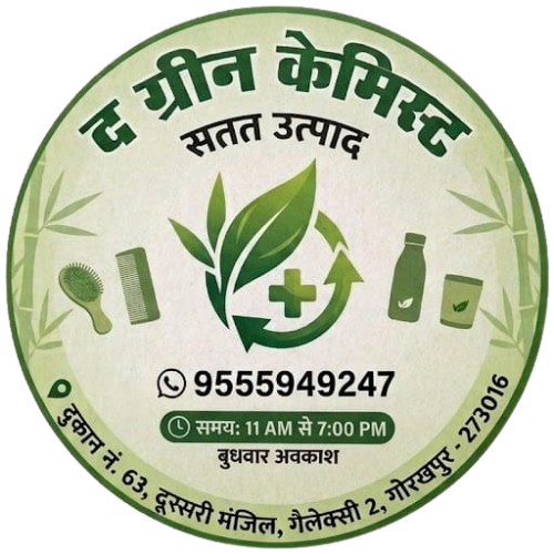The Green Chemist