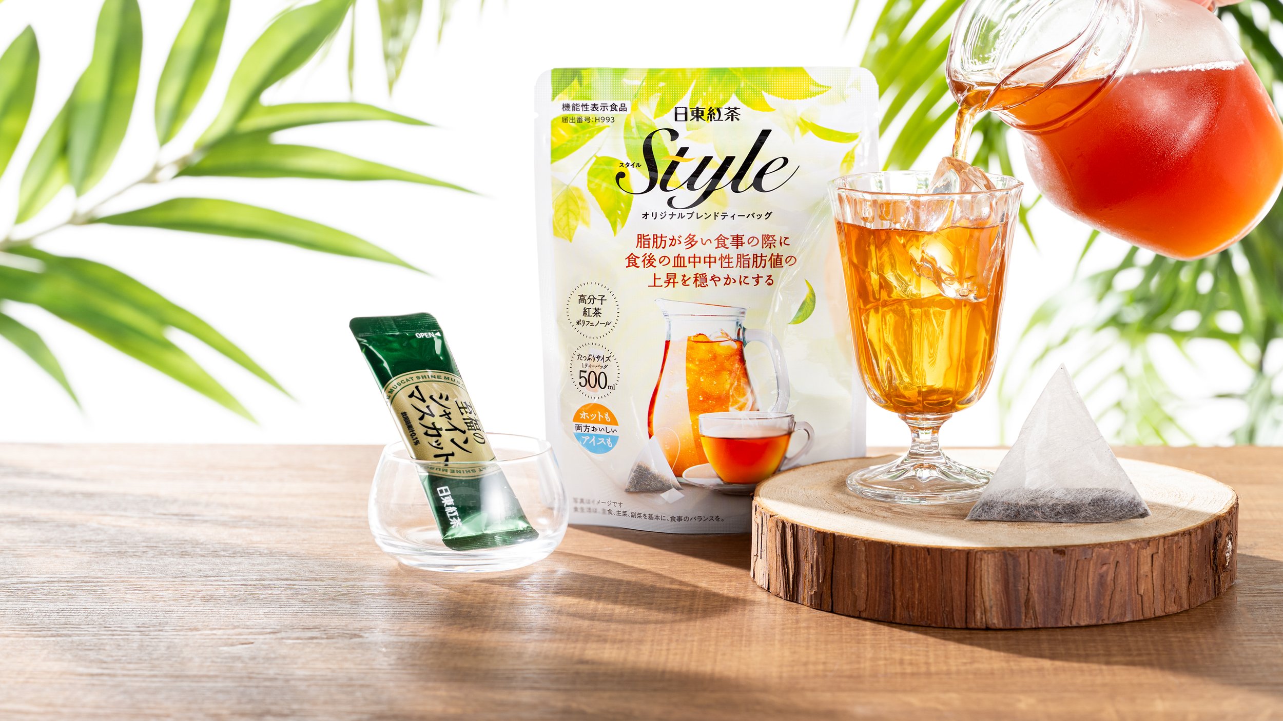 tea3.jpg