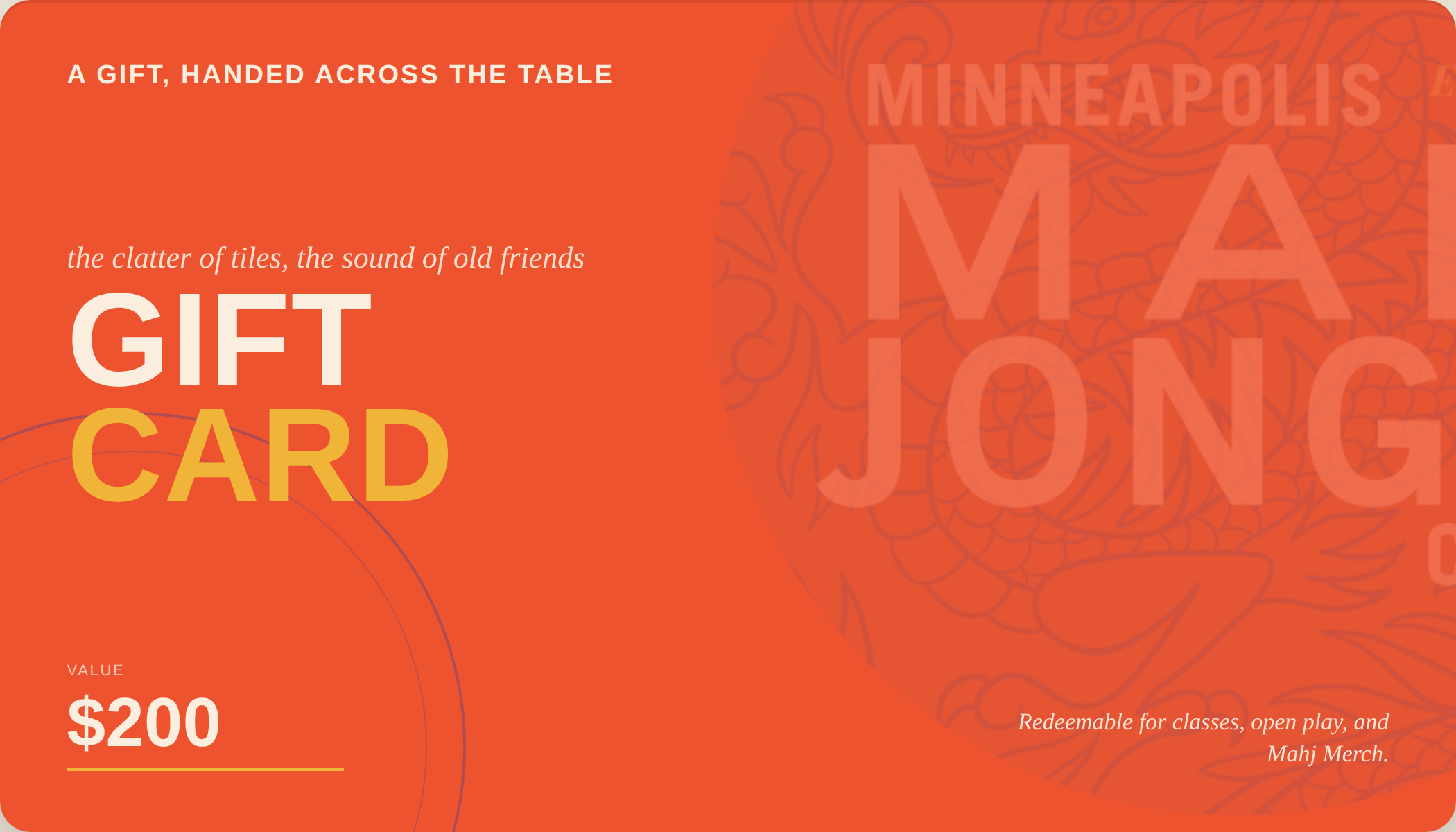 mmjc-gift-card-200.png