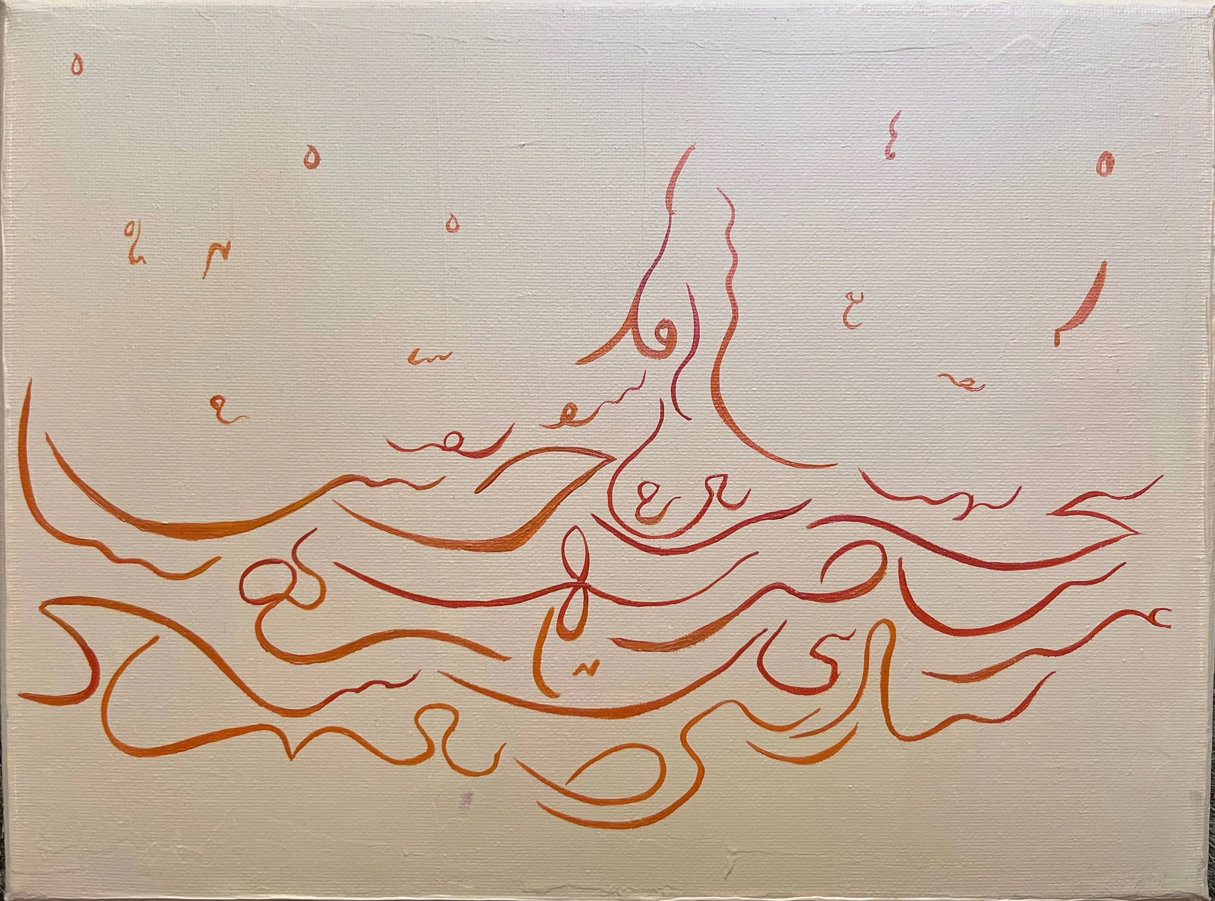 A minimal line drawing in orange-red on a light background, with abstract lines surrounding it.