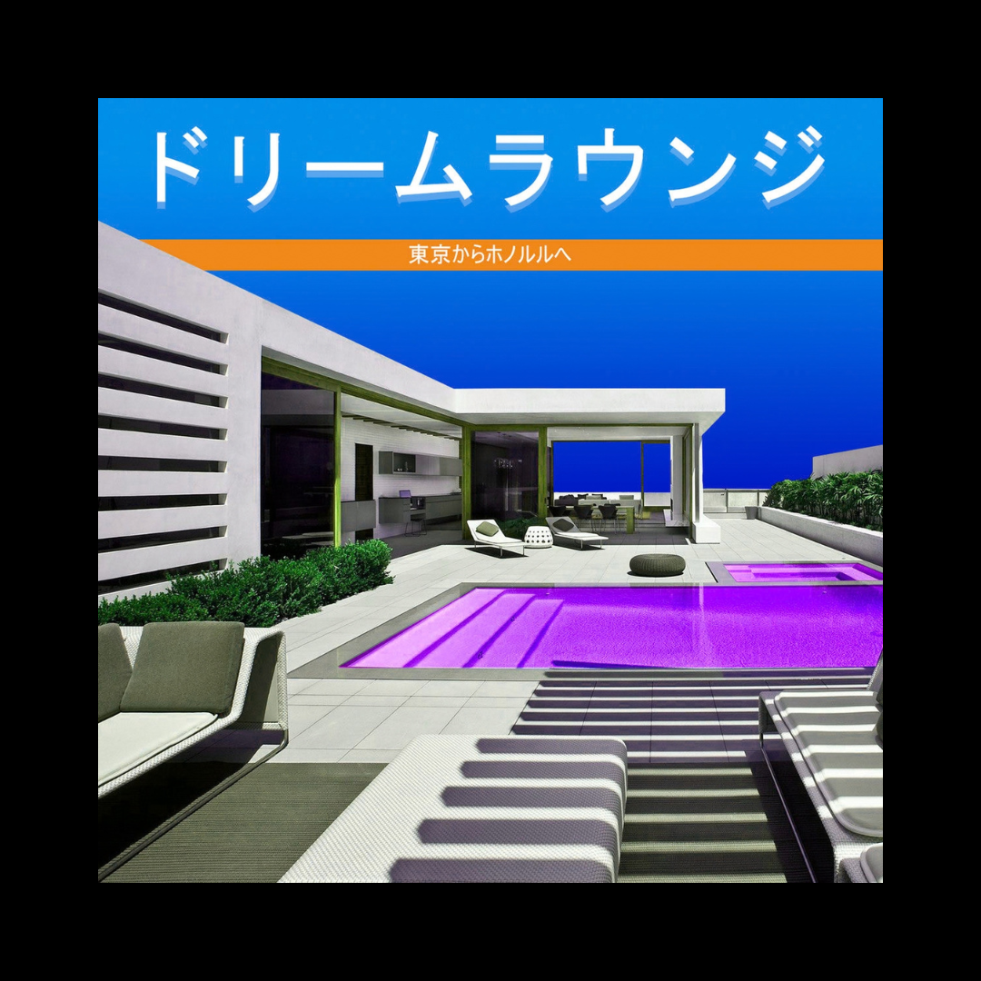 ALBUM.png