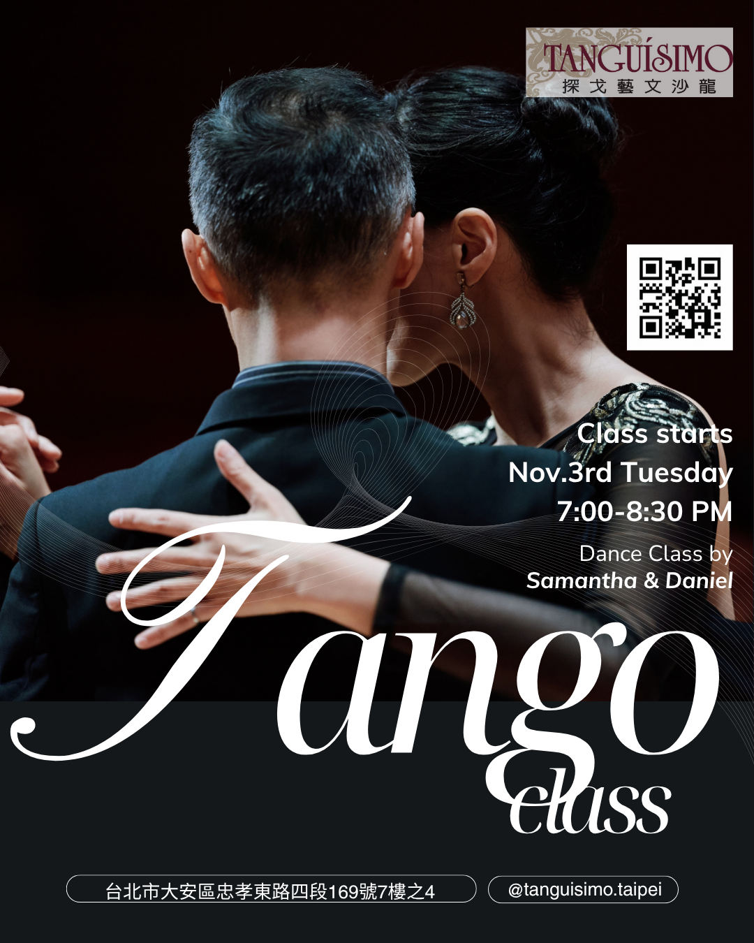 Promotional poster for a tango dance class showing a close-up of a dancing couple from behind, with details about the class start date, time, and instructors, along with a QR code and club logo.
