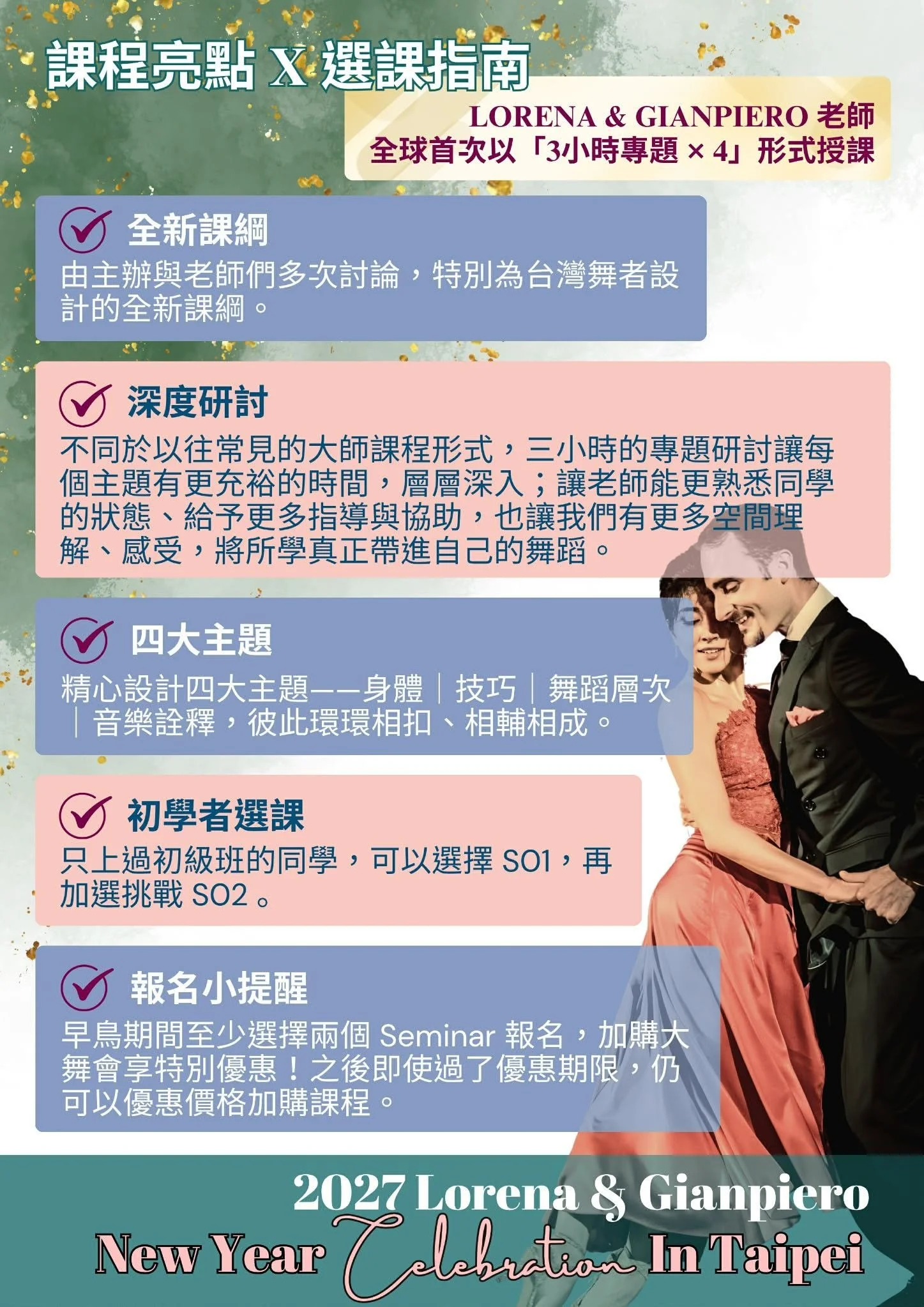 2027-02-highlight.jpg