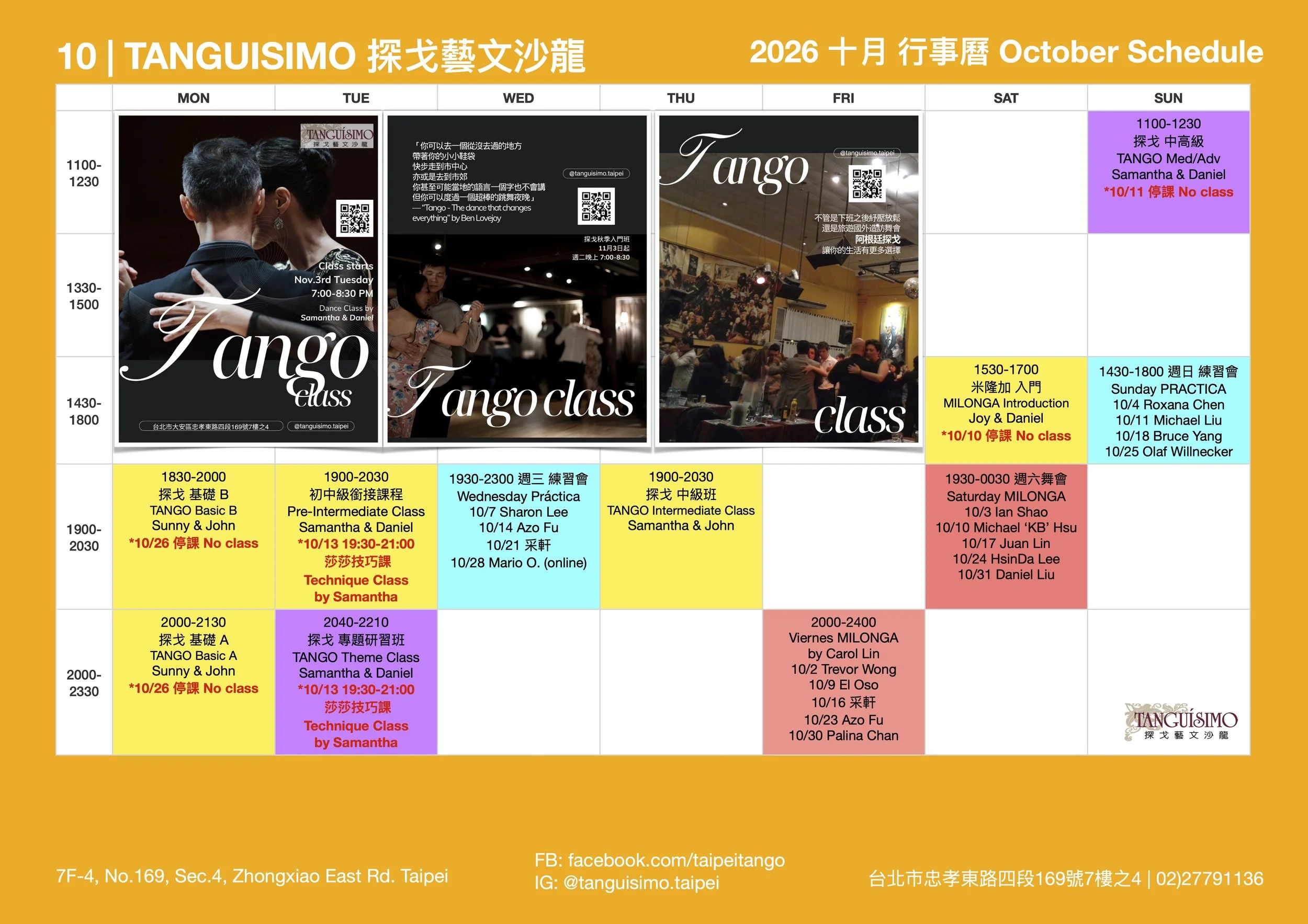 October schedule for Tanguismo dance classes and events, including class times, dates, and instructors, with color-coded entries and promotional images for tango classes.