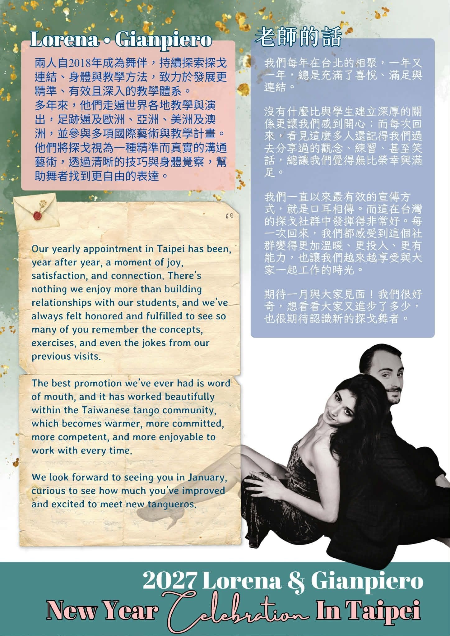 2027-05-words.jpg
