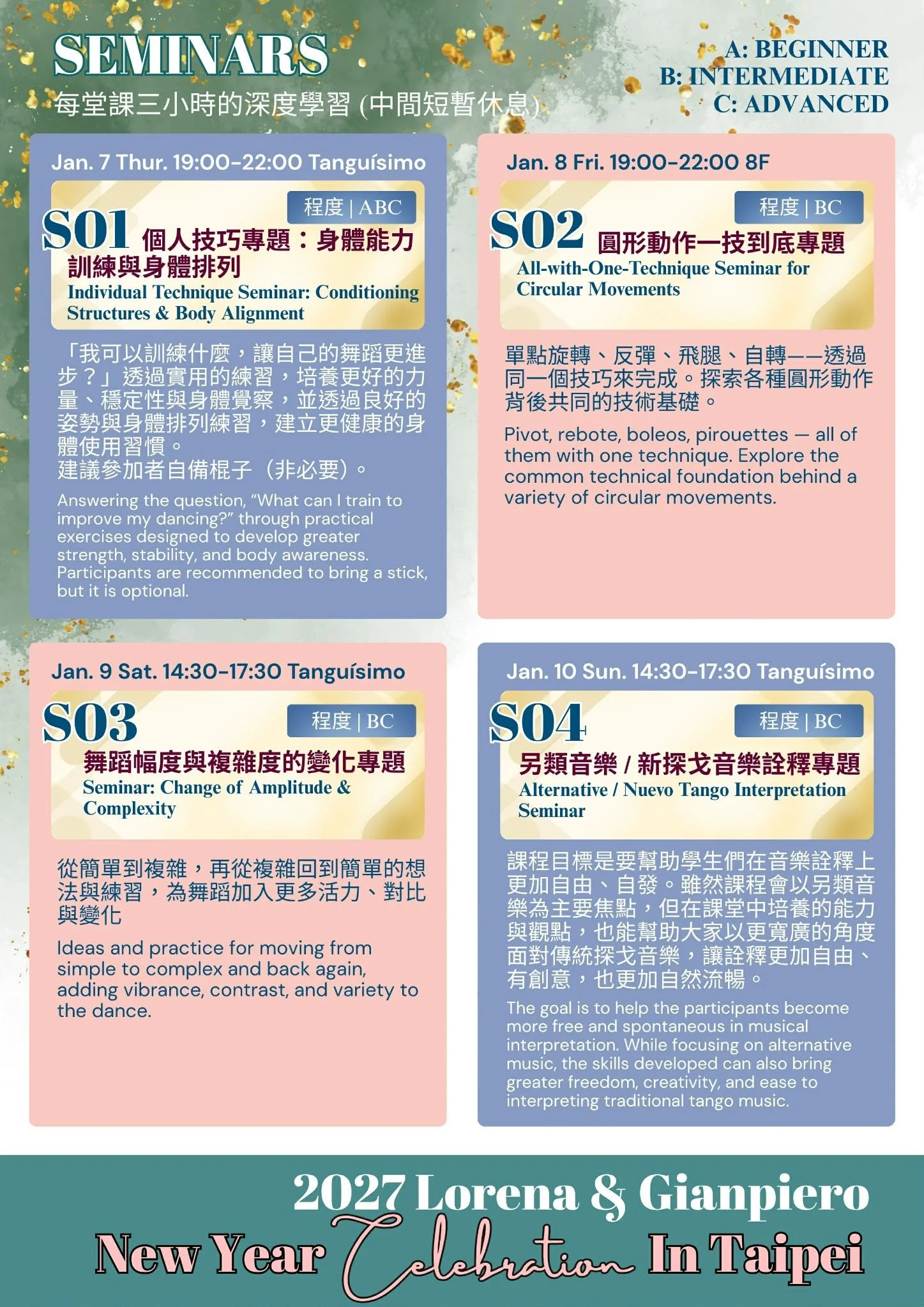 2027-03-seminars.jpg