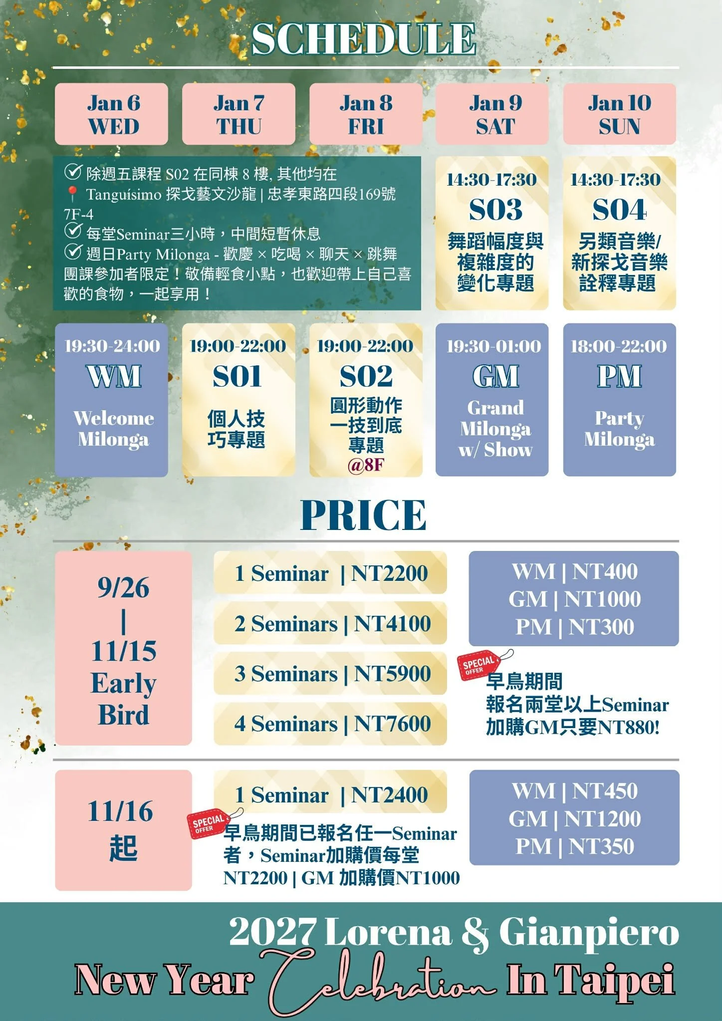 2027-04-schedule-price.jpg