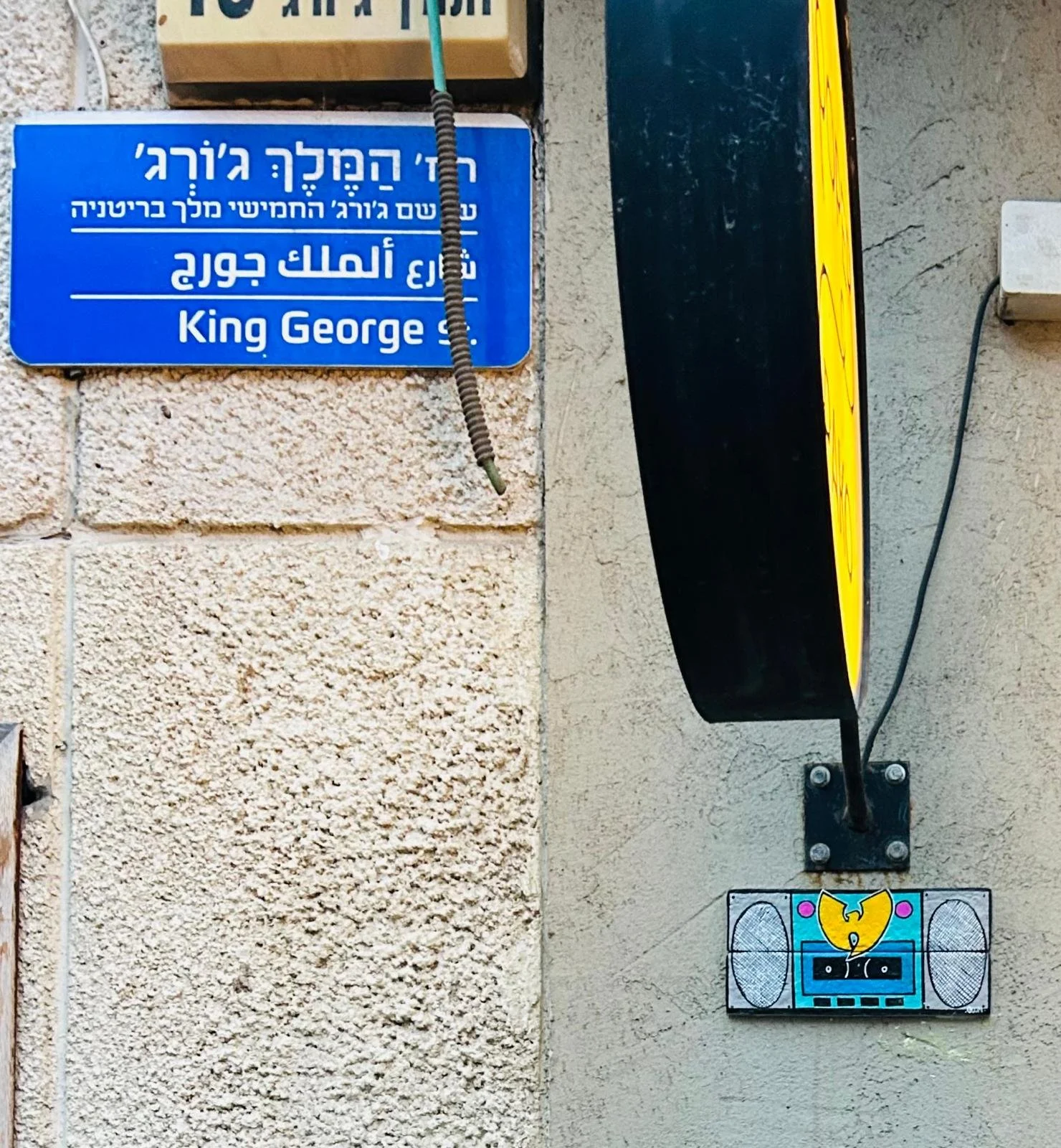 "Wu B-Box", King George Street, Tel Aviv, 2025