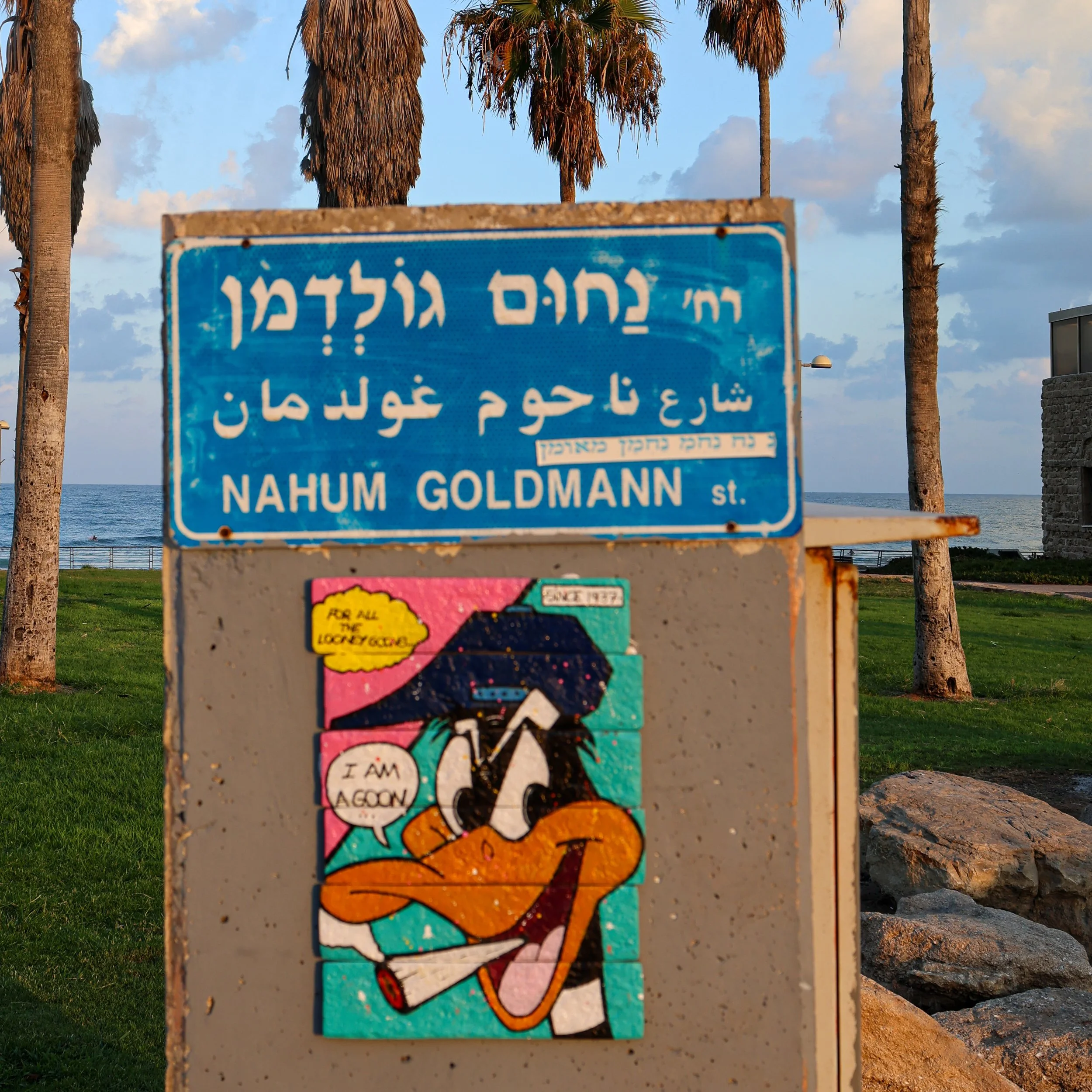 "The Duck's joint", Tel Aviv, 2026


