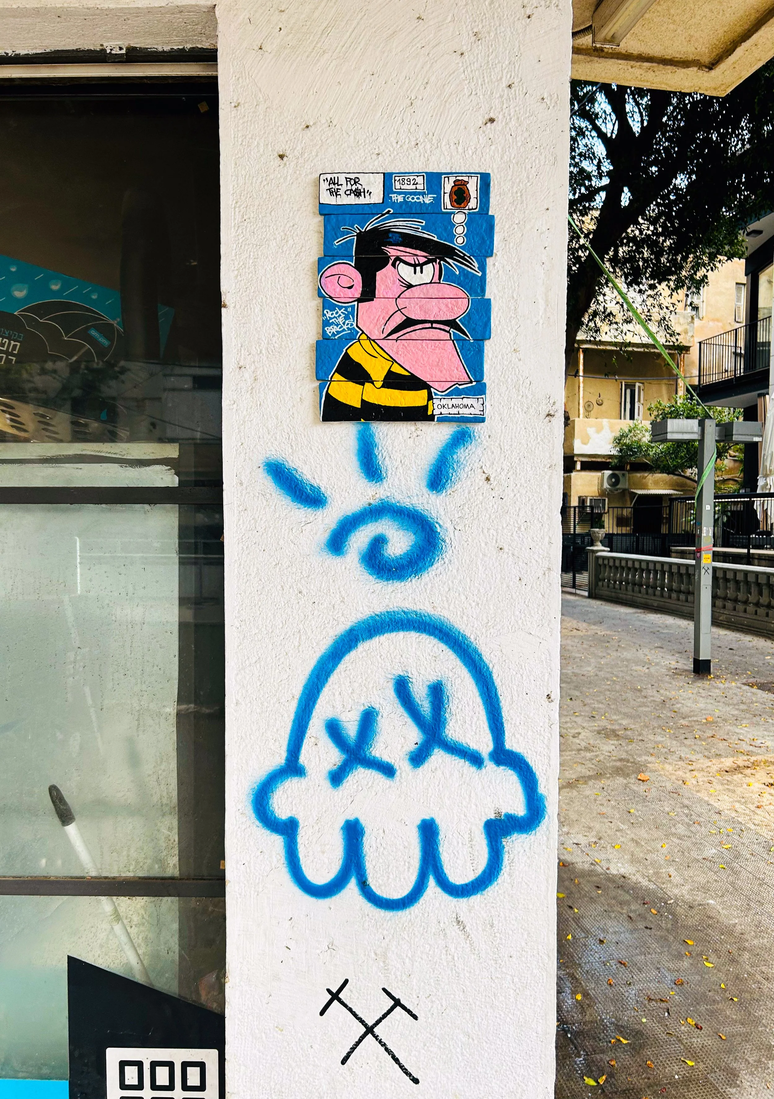 "All for the Cash", Tel Aviv, 2024

