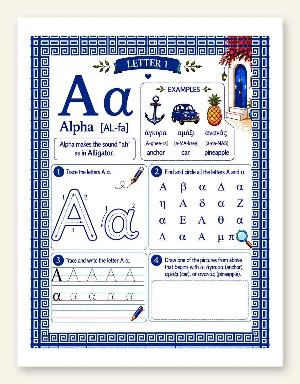 peek_1_letter_alpha.jpg
