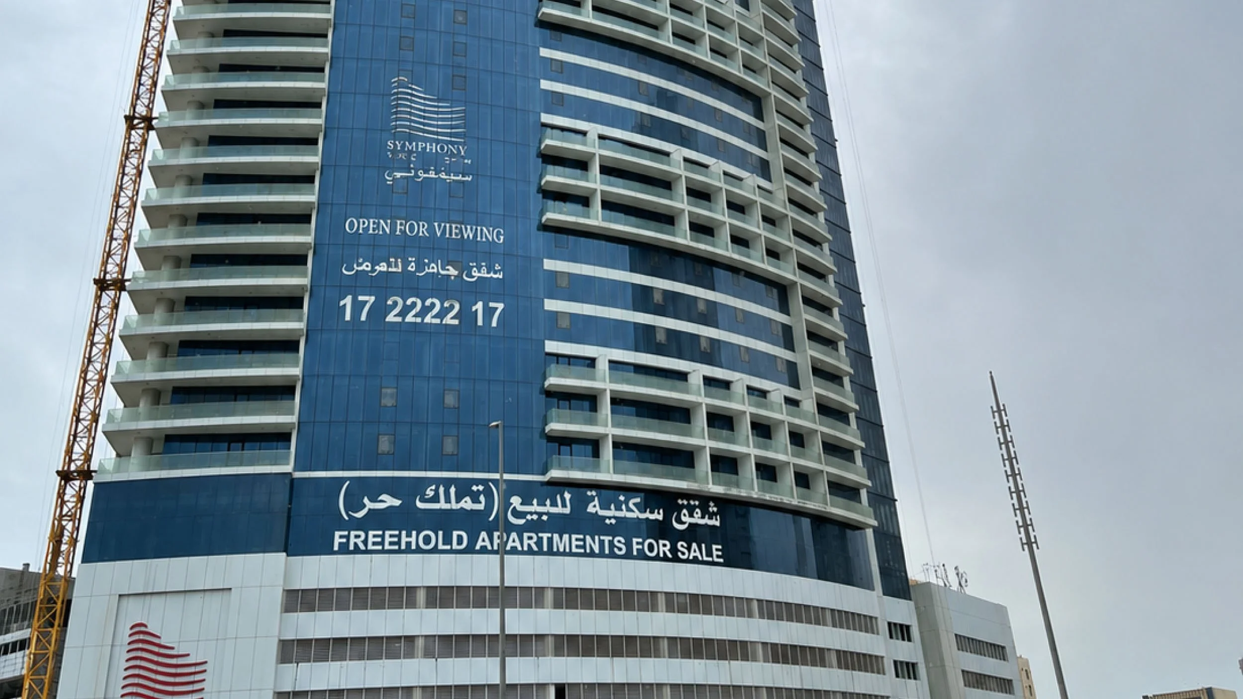 Symphony Tower