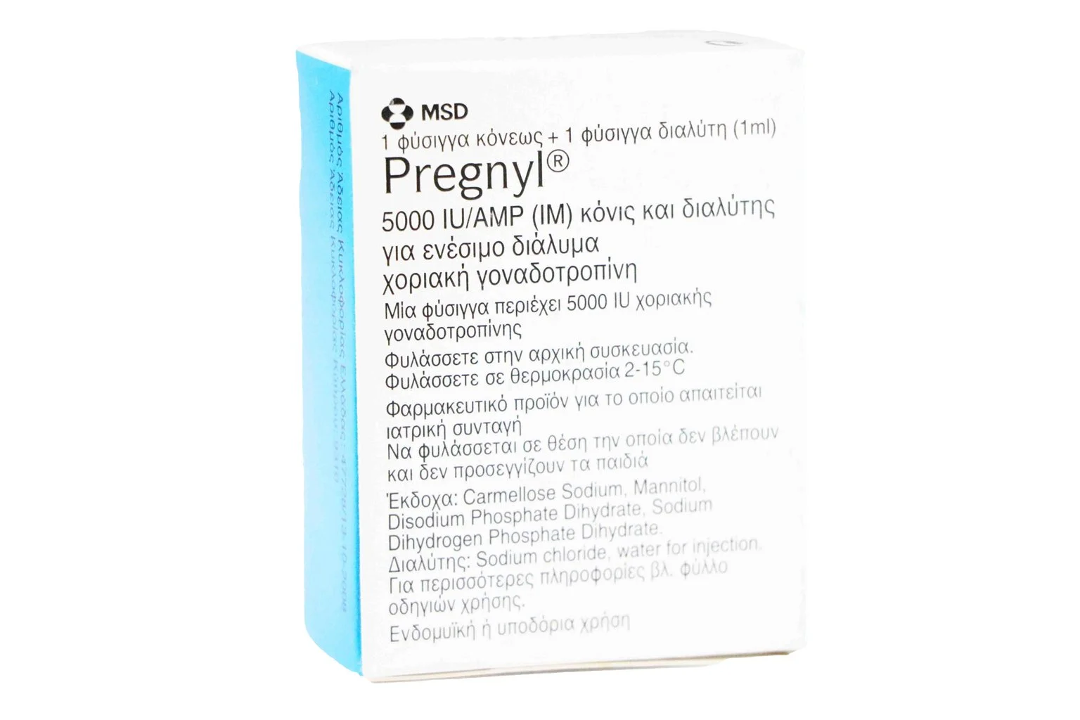 pregnyl-organon1.jpg
