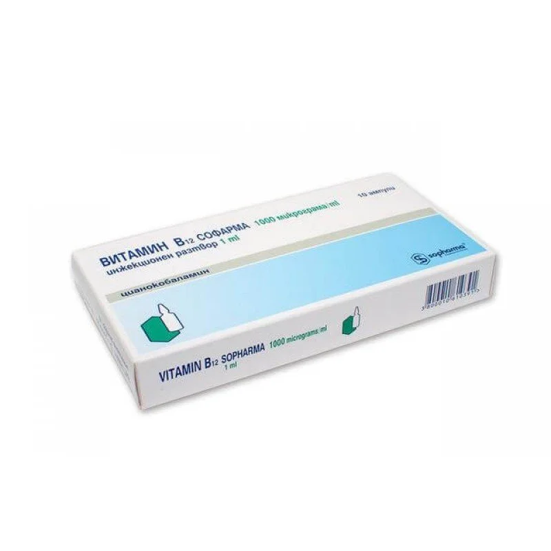 Vitamin B12 Sopharma