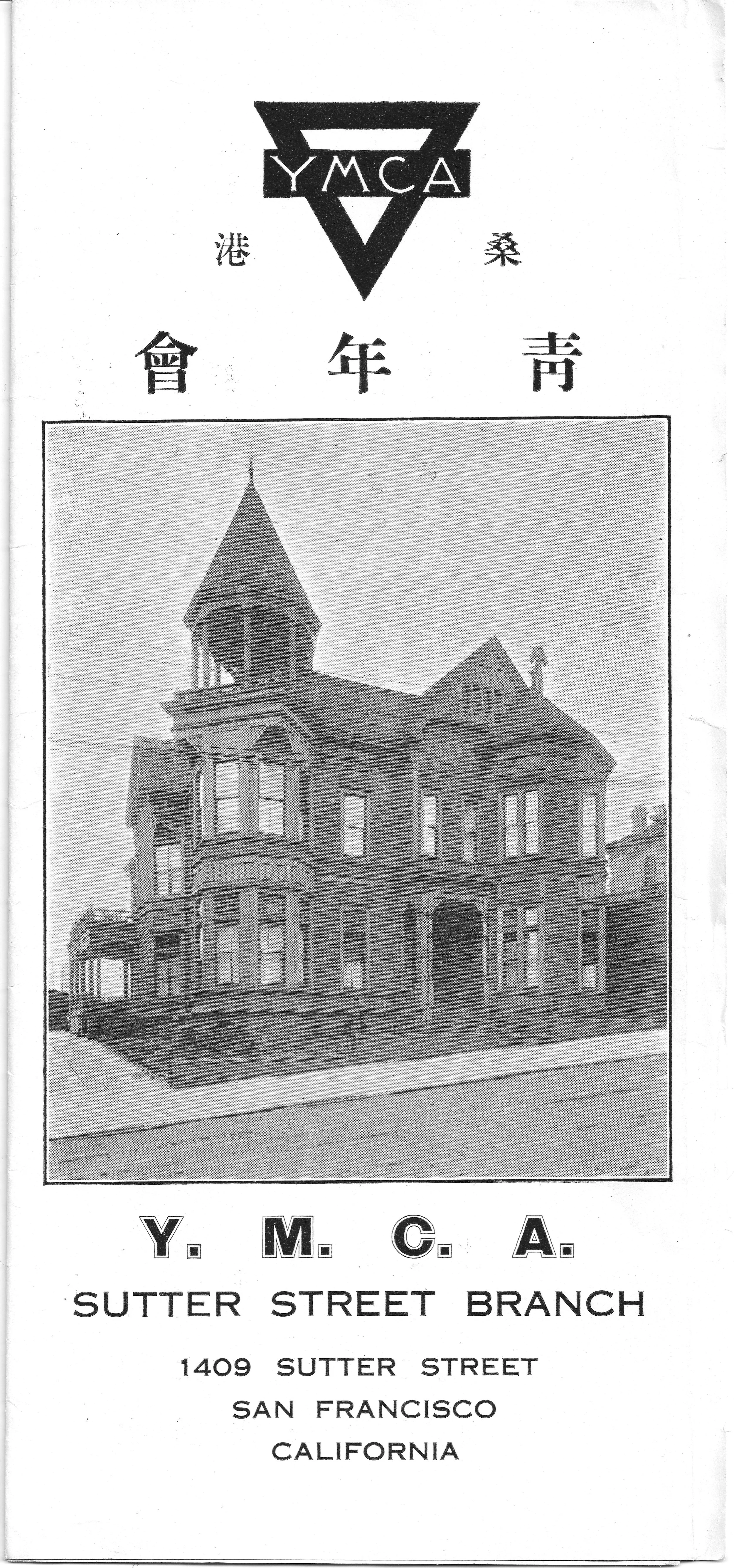 1920_Japanese YMCA Sutter St. 1920s.jpg