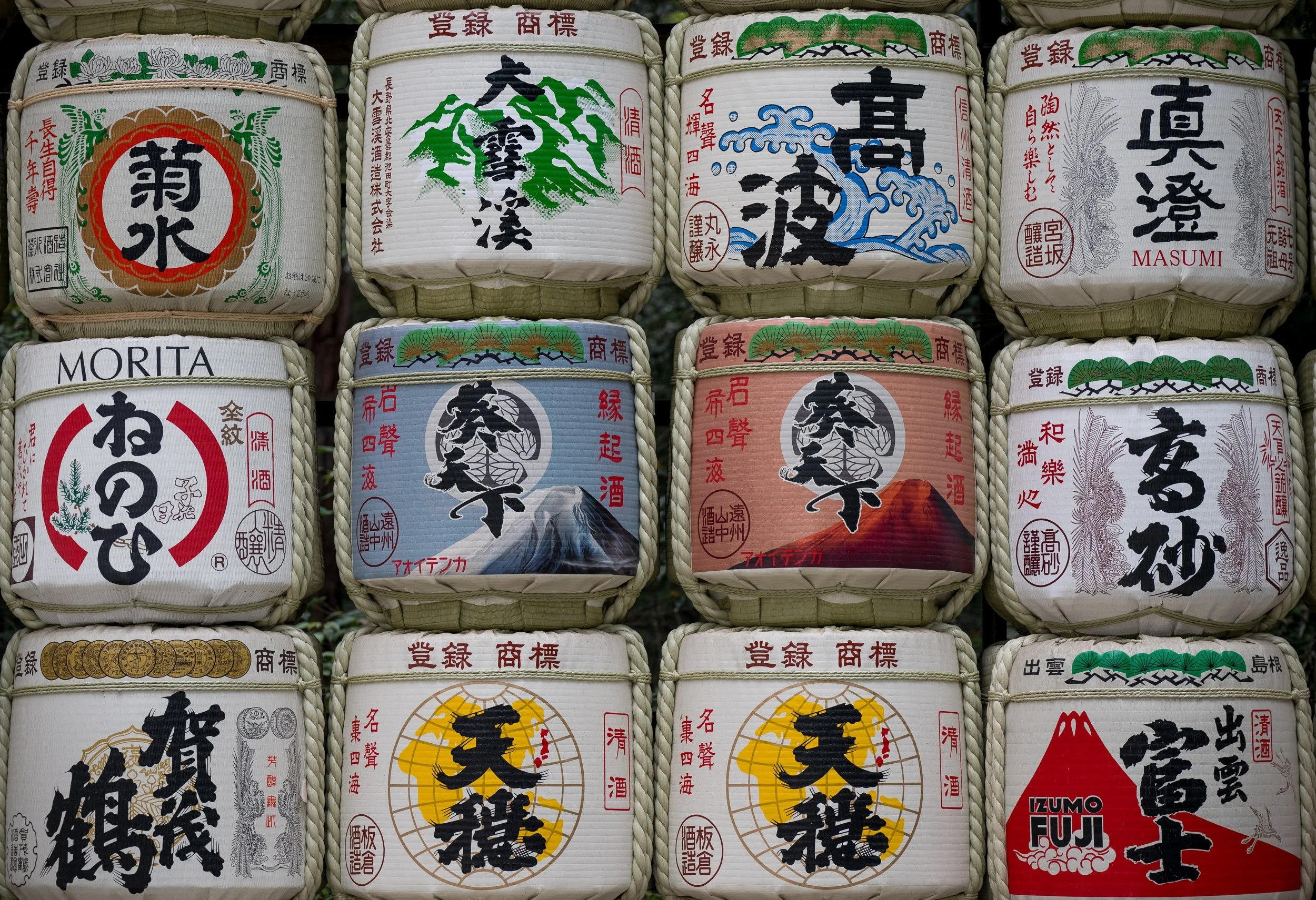 Sake Barrels.jpg