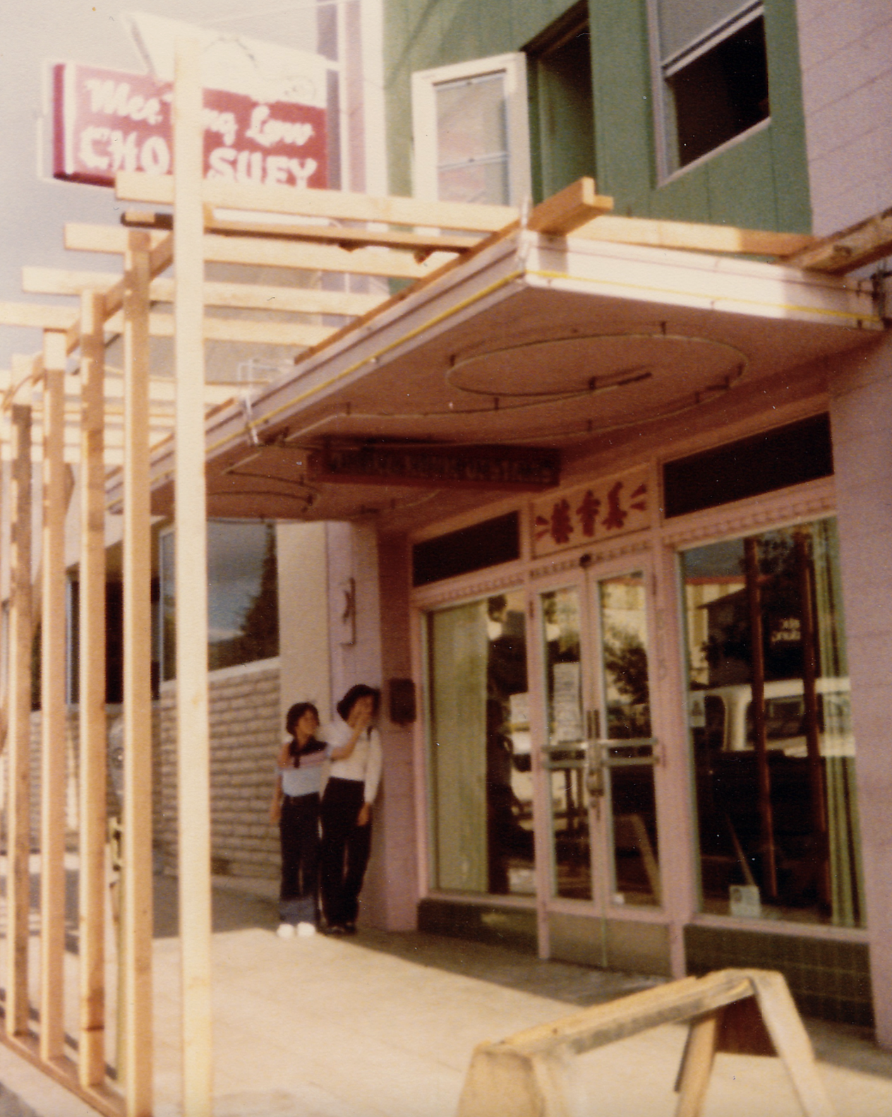 1950's exterior of Mee Heng Low