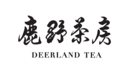 Logo avec caractères chinois traditionel et texte en anglais 'Deerland Tea'