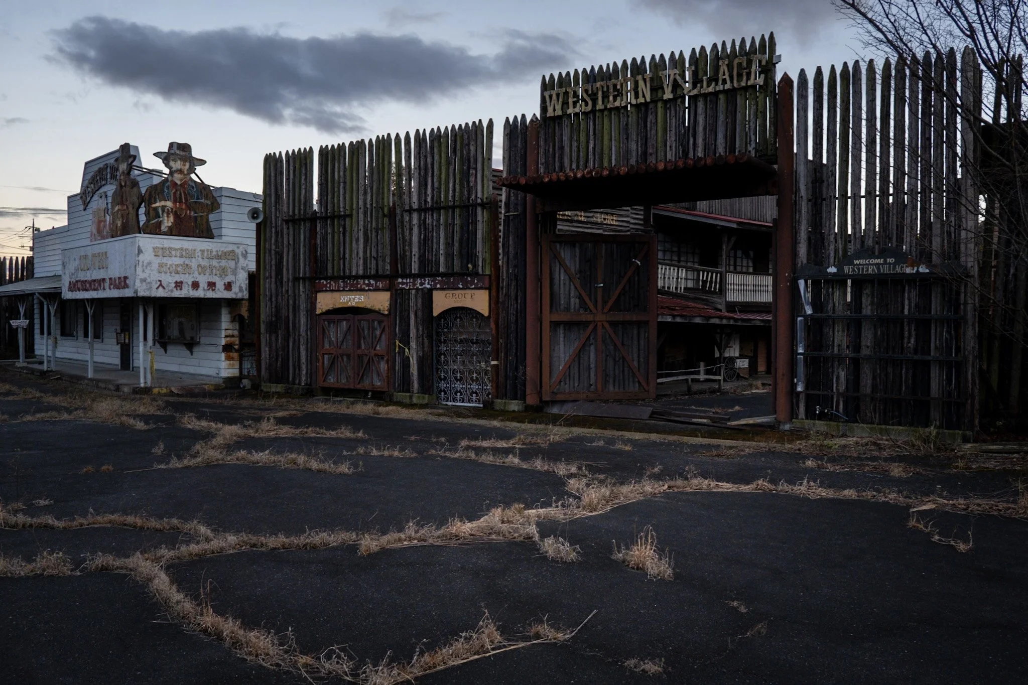 Abandoned entrance to Western Village amusement park near Kinugawa Onsen.