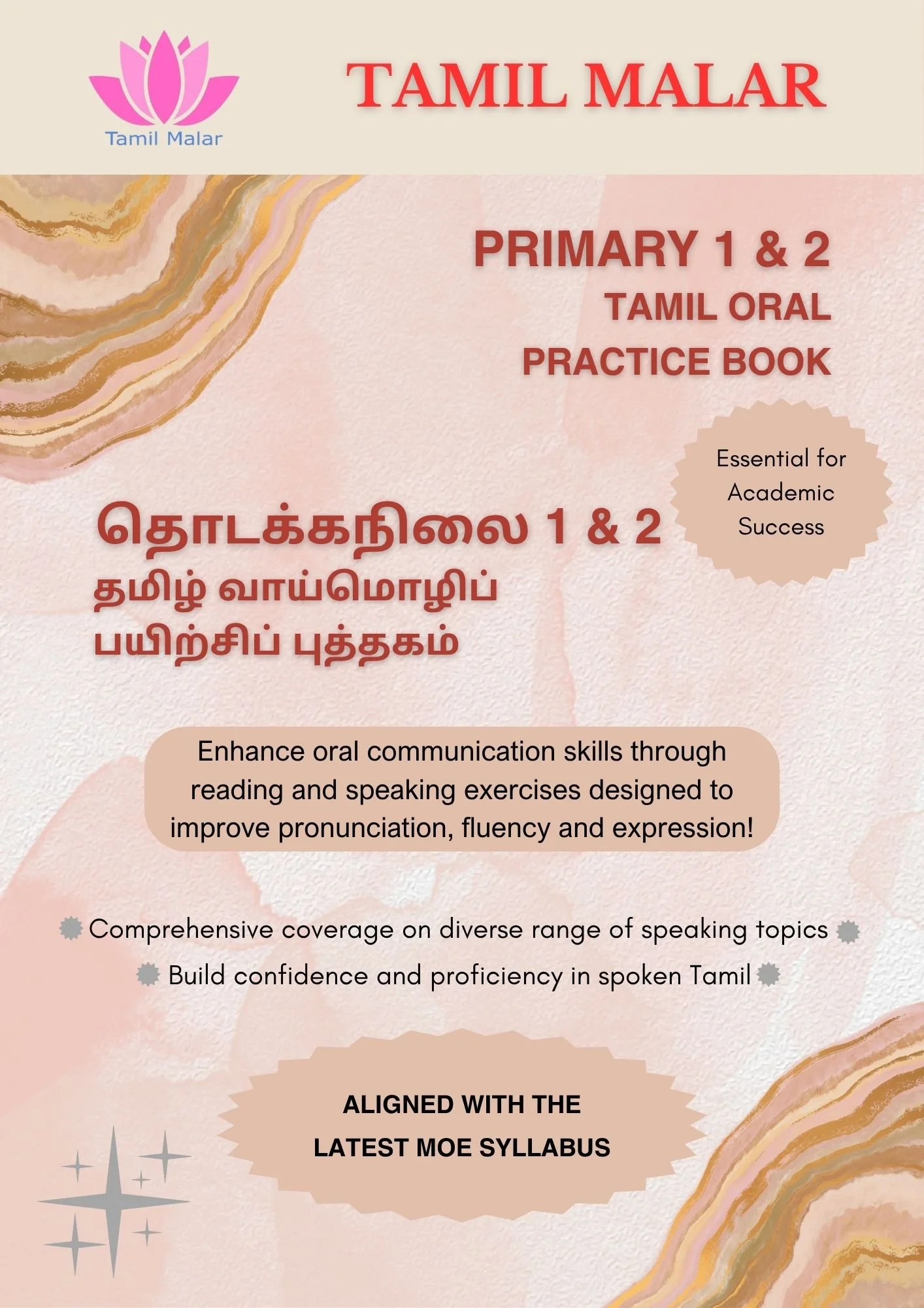 Primary 1 & 2 - Tamil Oral Practice Book