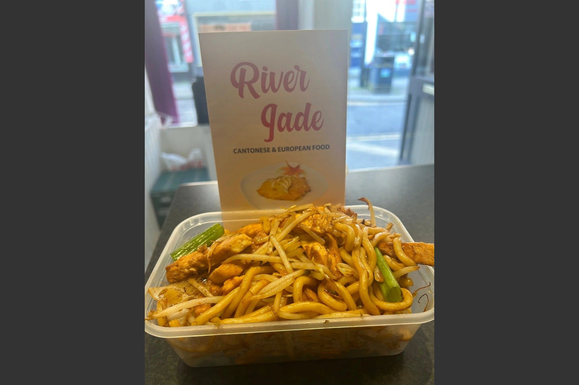River Jade