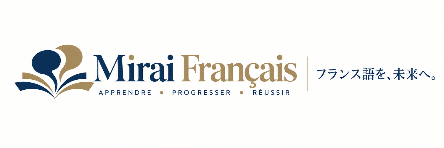 Mirai Français ミライ・フランセ